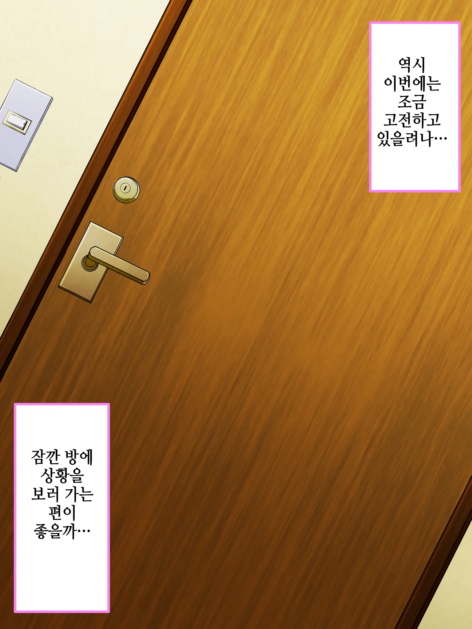 웹툰 이미지 28