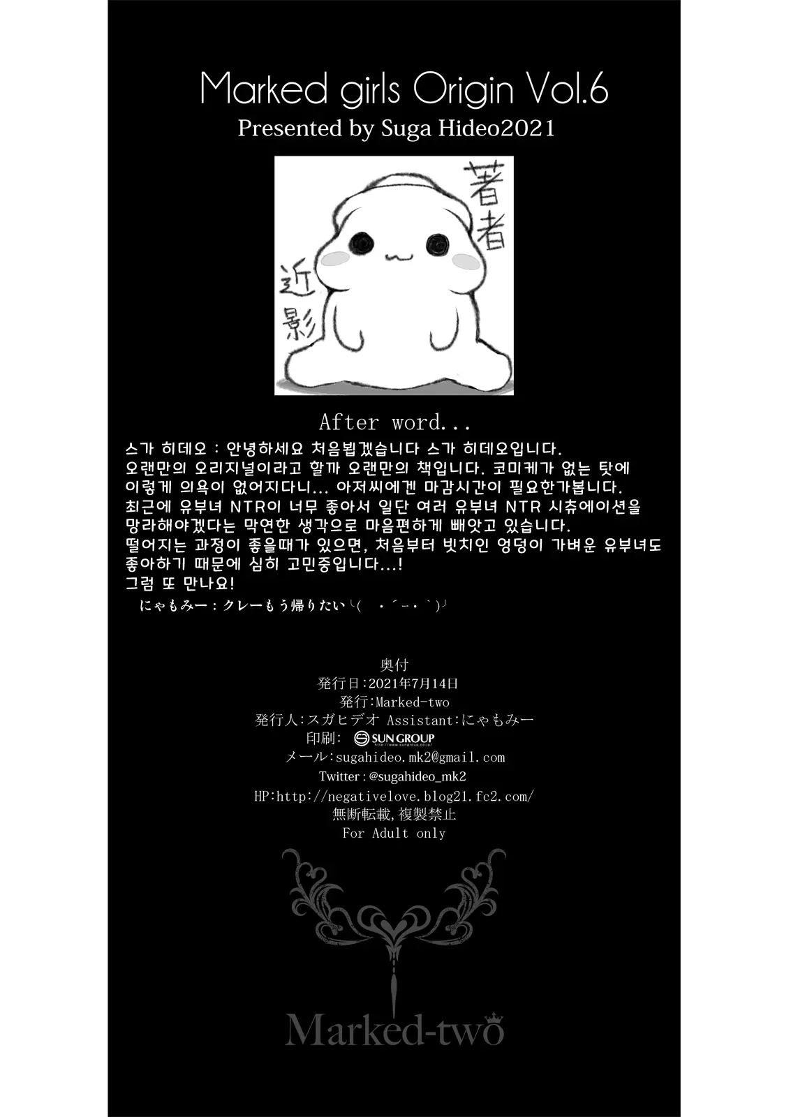웹툰 이미지 25