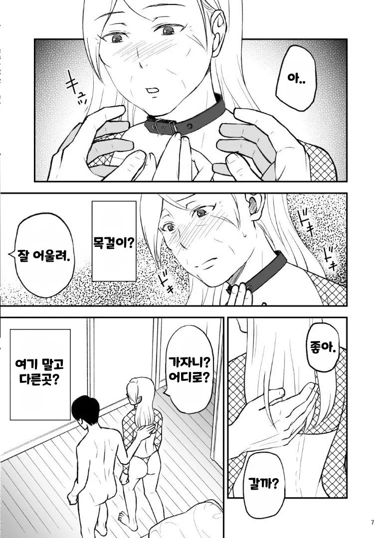 웹툰 이미지 6