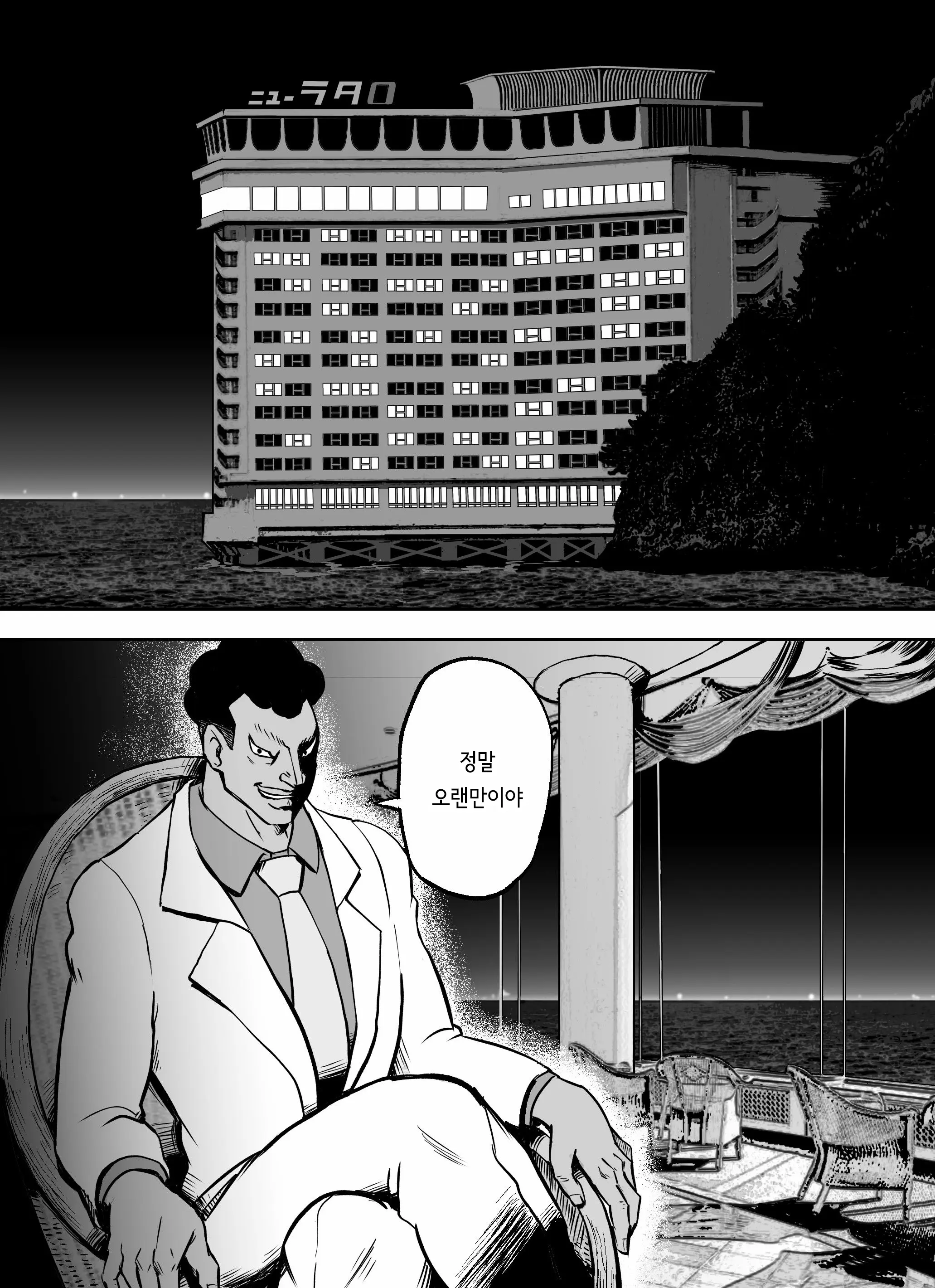 웹툰 이미지 170