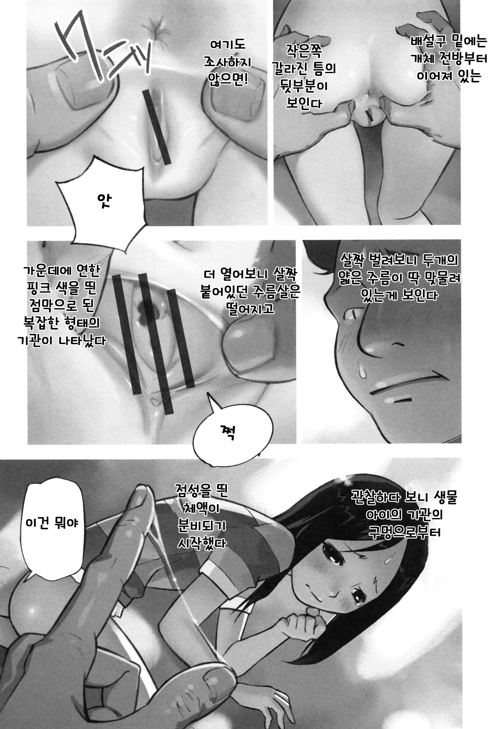 웹툰 이미지 27