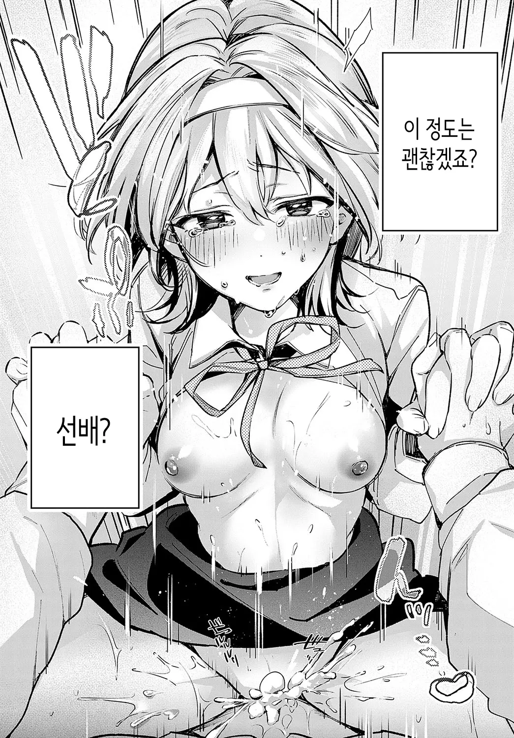 웹툰 이미지 30