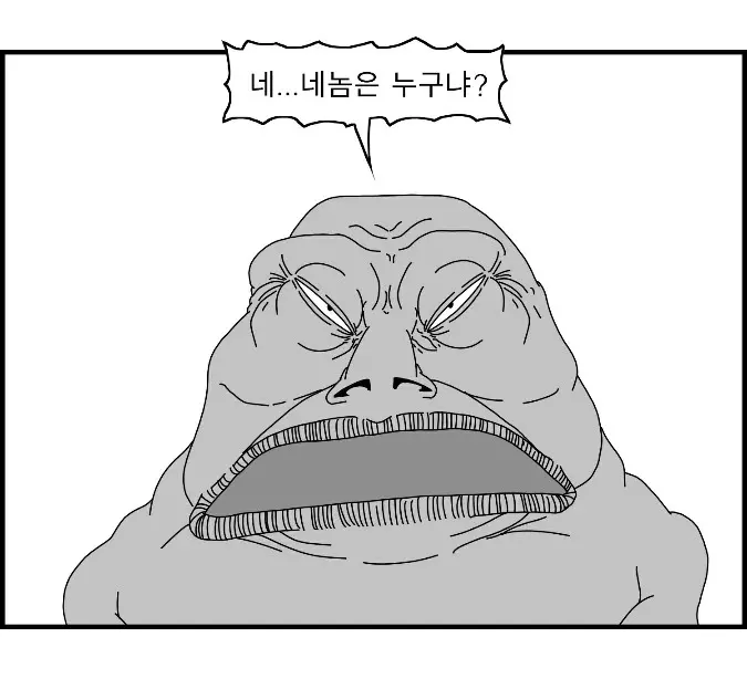 웹툰 이미지 195