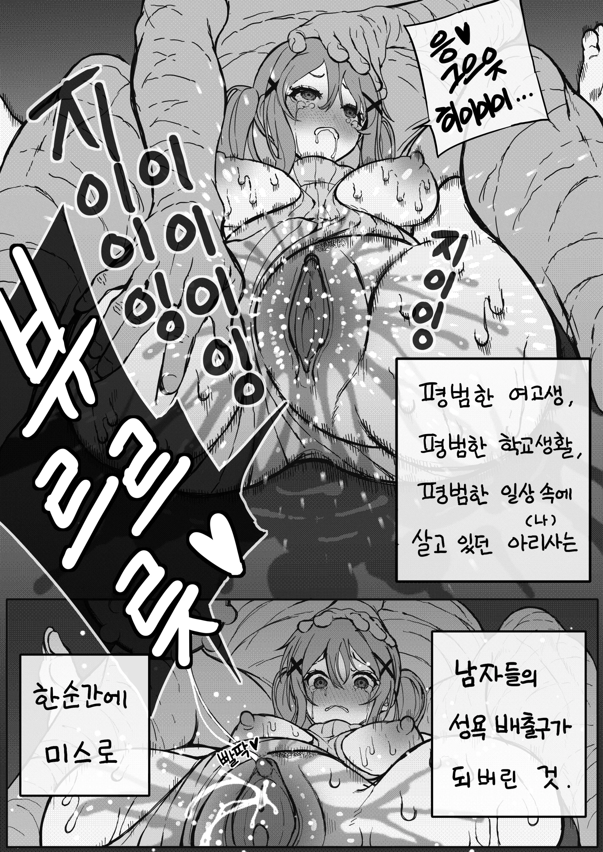 웹툰 이미지 13