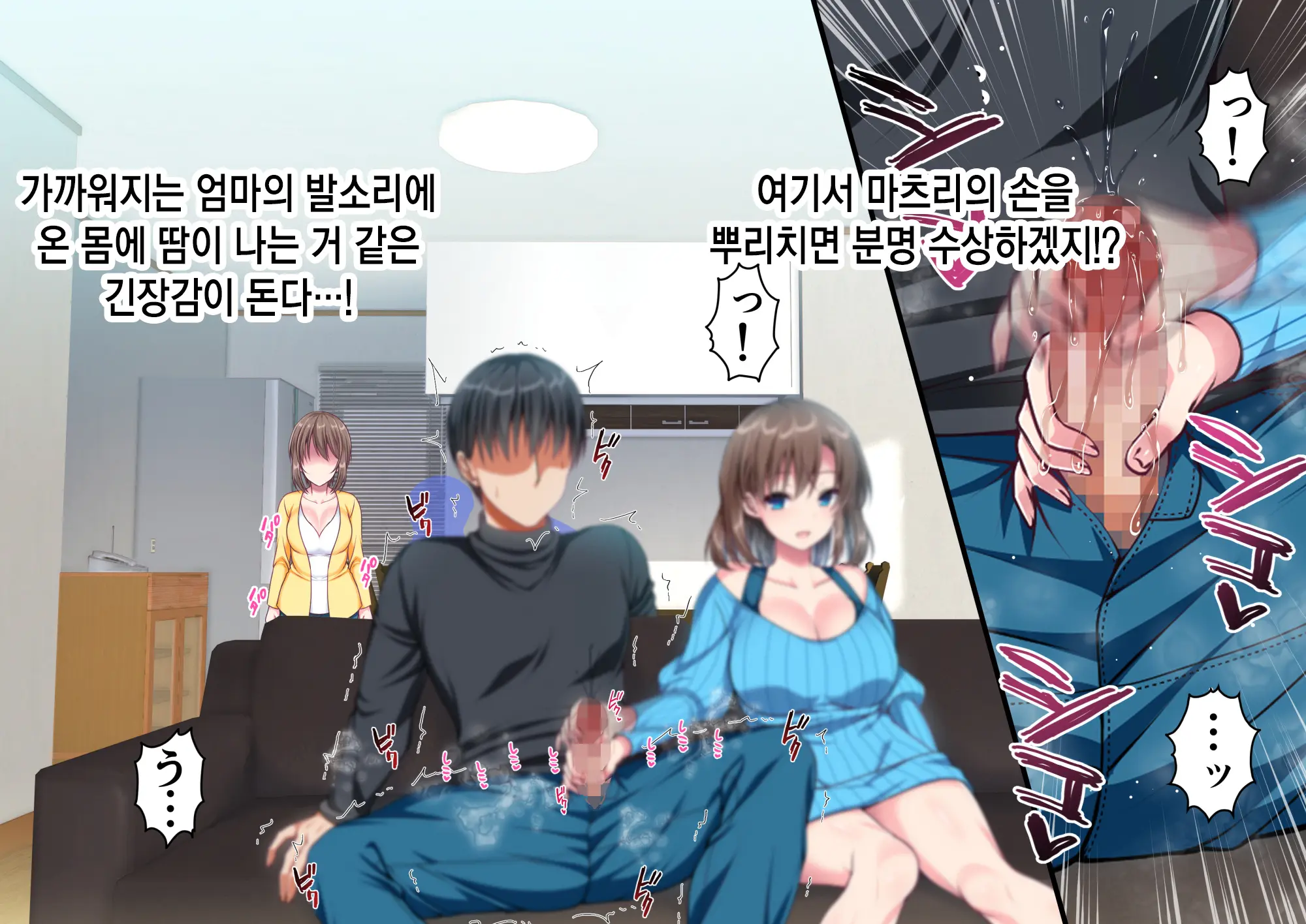웹툰 이미지 76