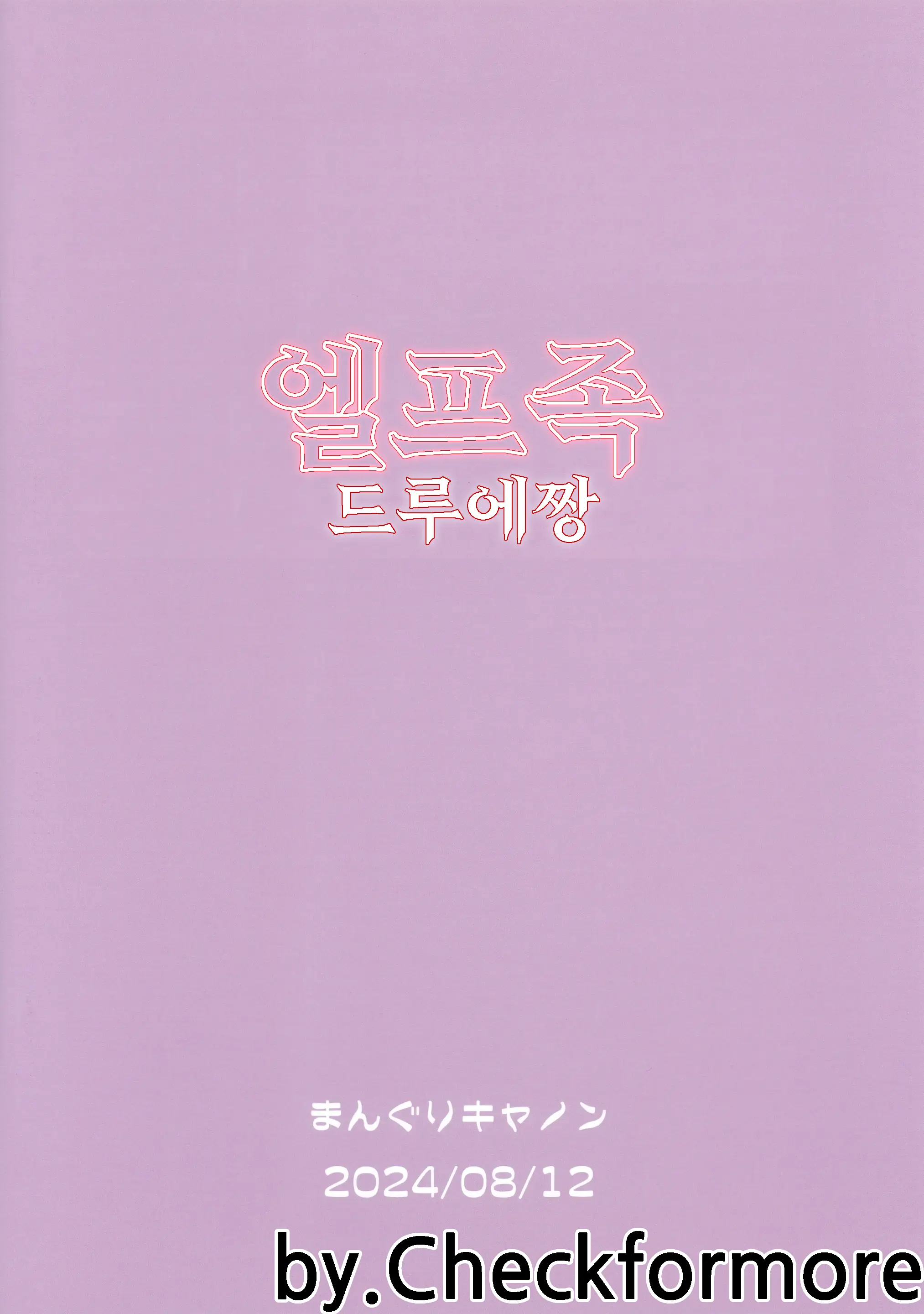 웹툰 이미지 27