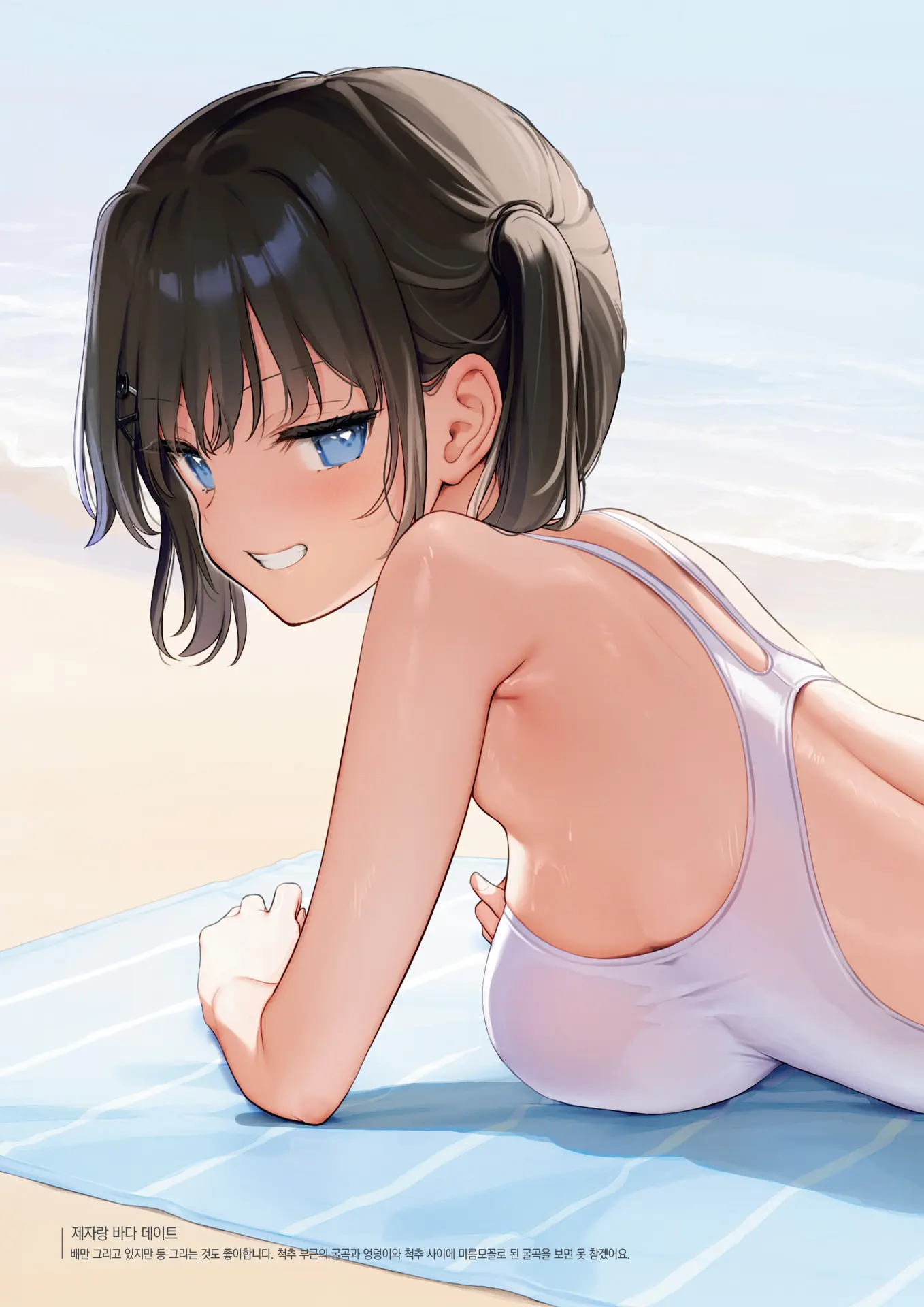 웹툰 이미지 45