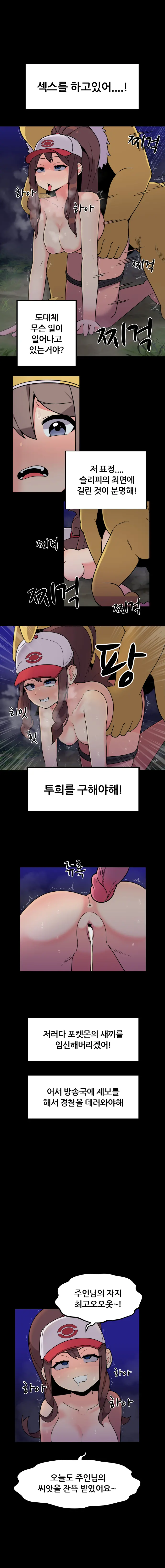 웹툰 이미지 3