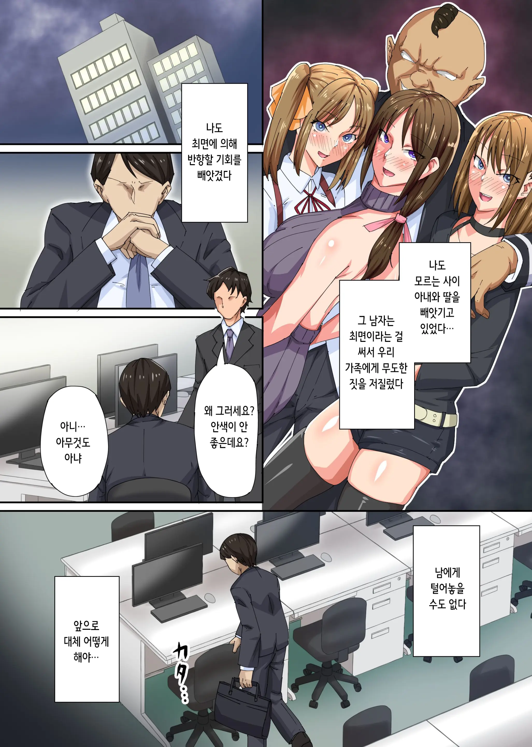 웹툰 이미지 3