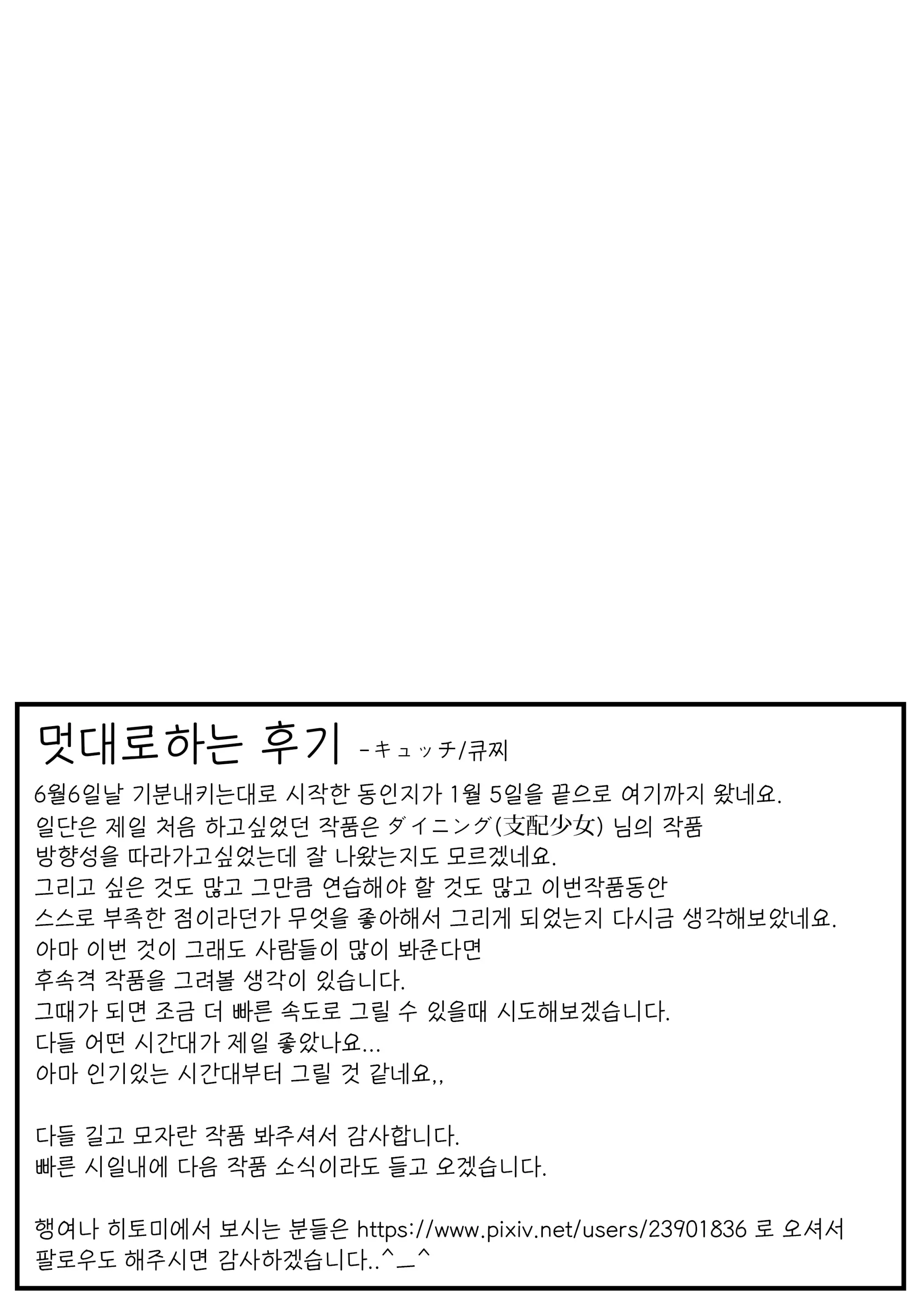 웹툰 이미지 26