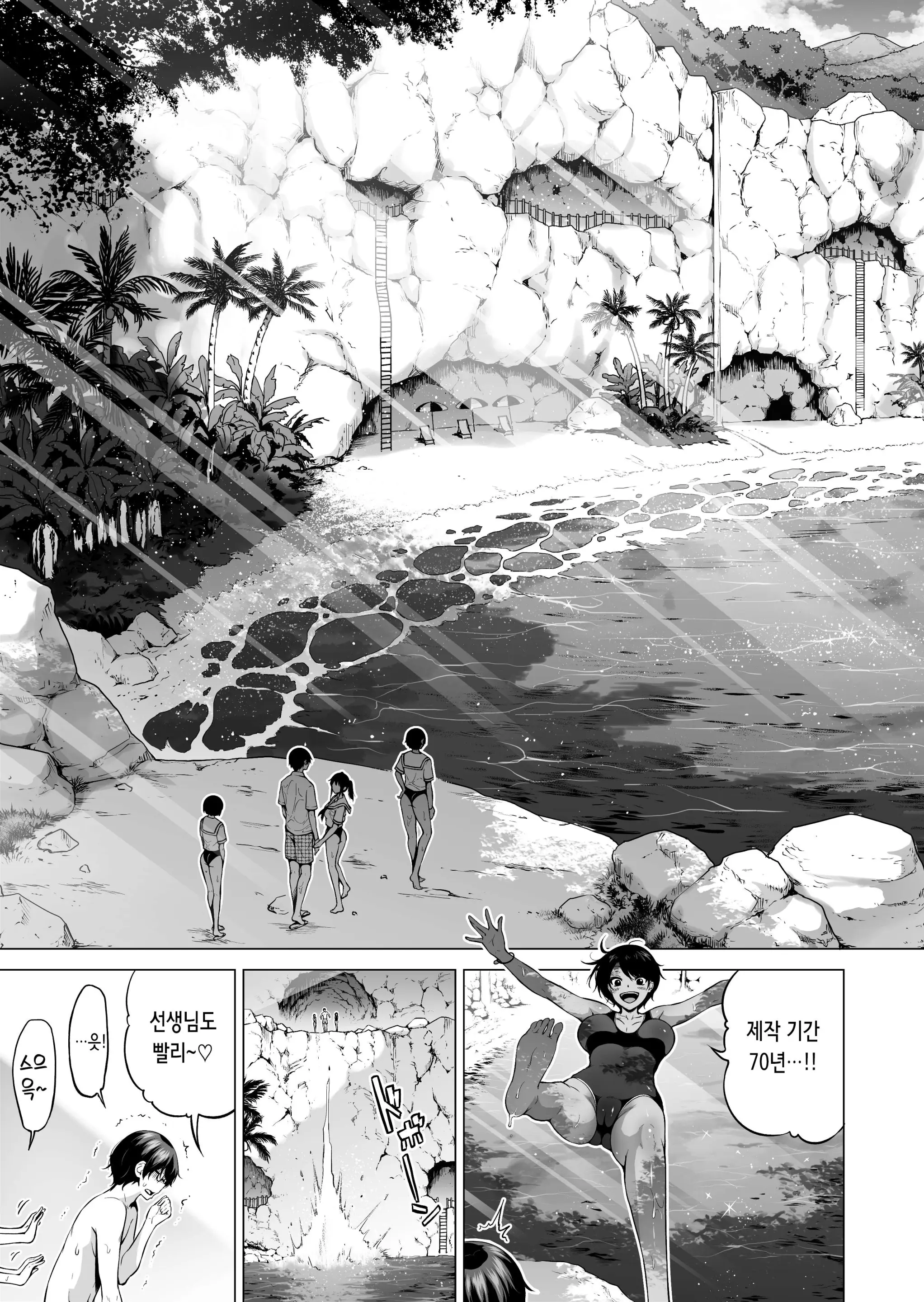 웹툰 이미지 184