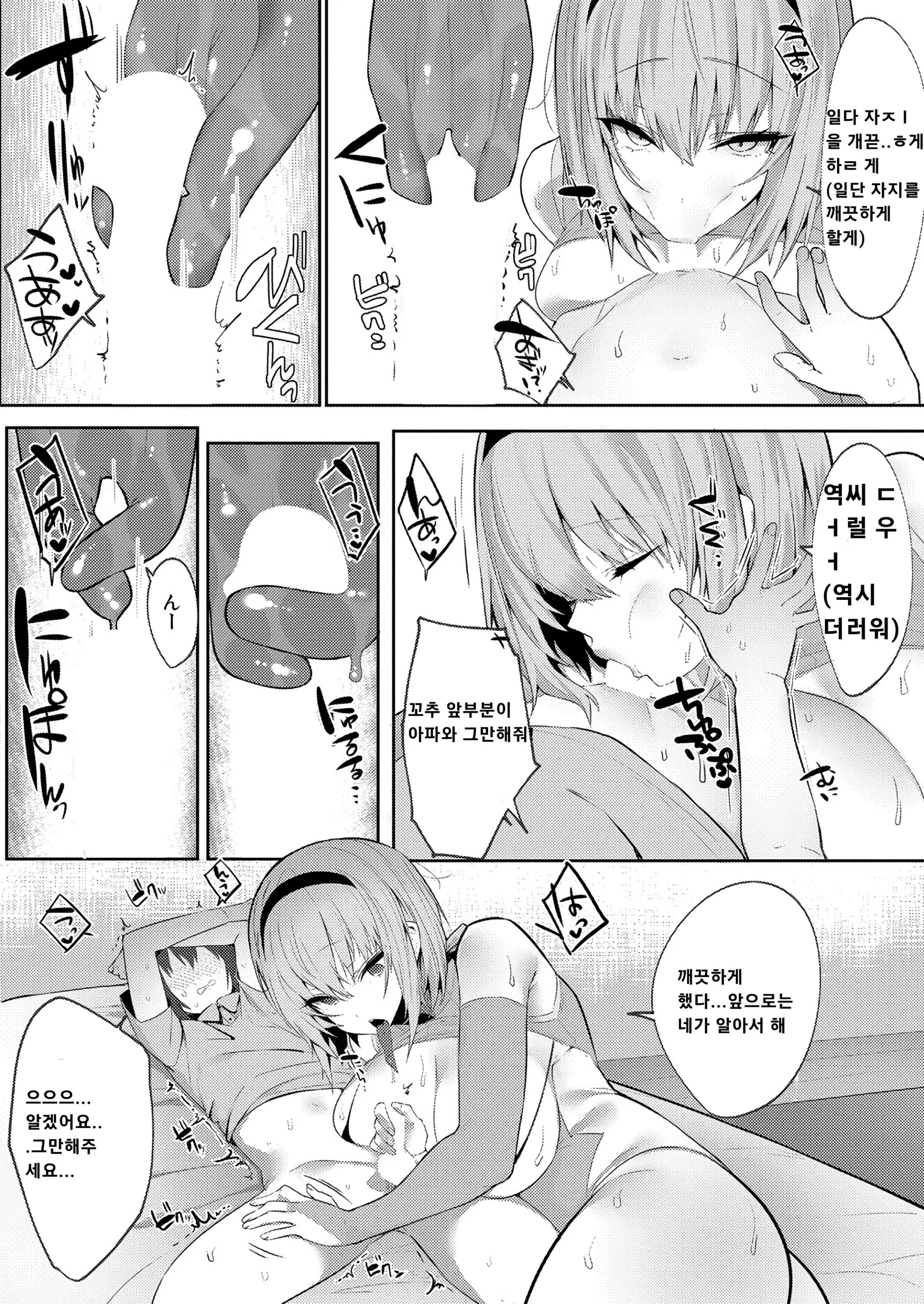 웹툰 이미지 9