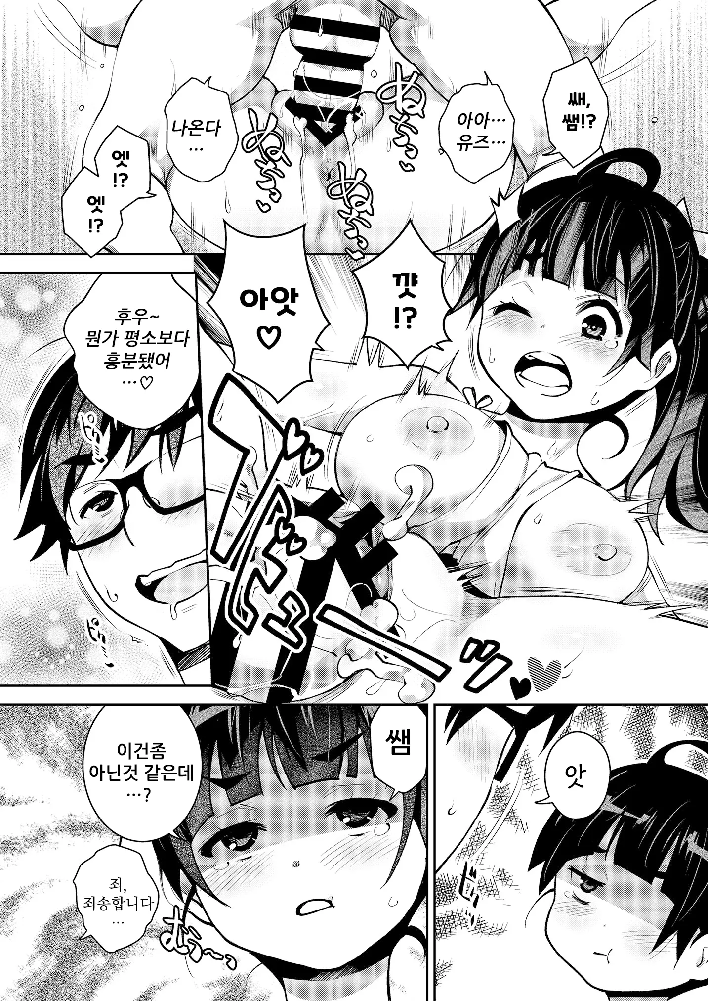 웹툰 이미지 22