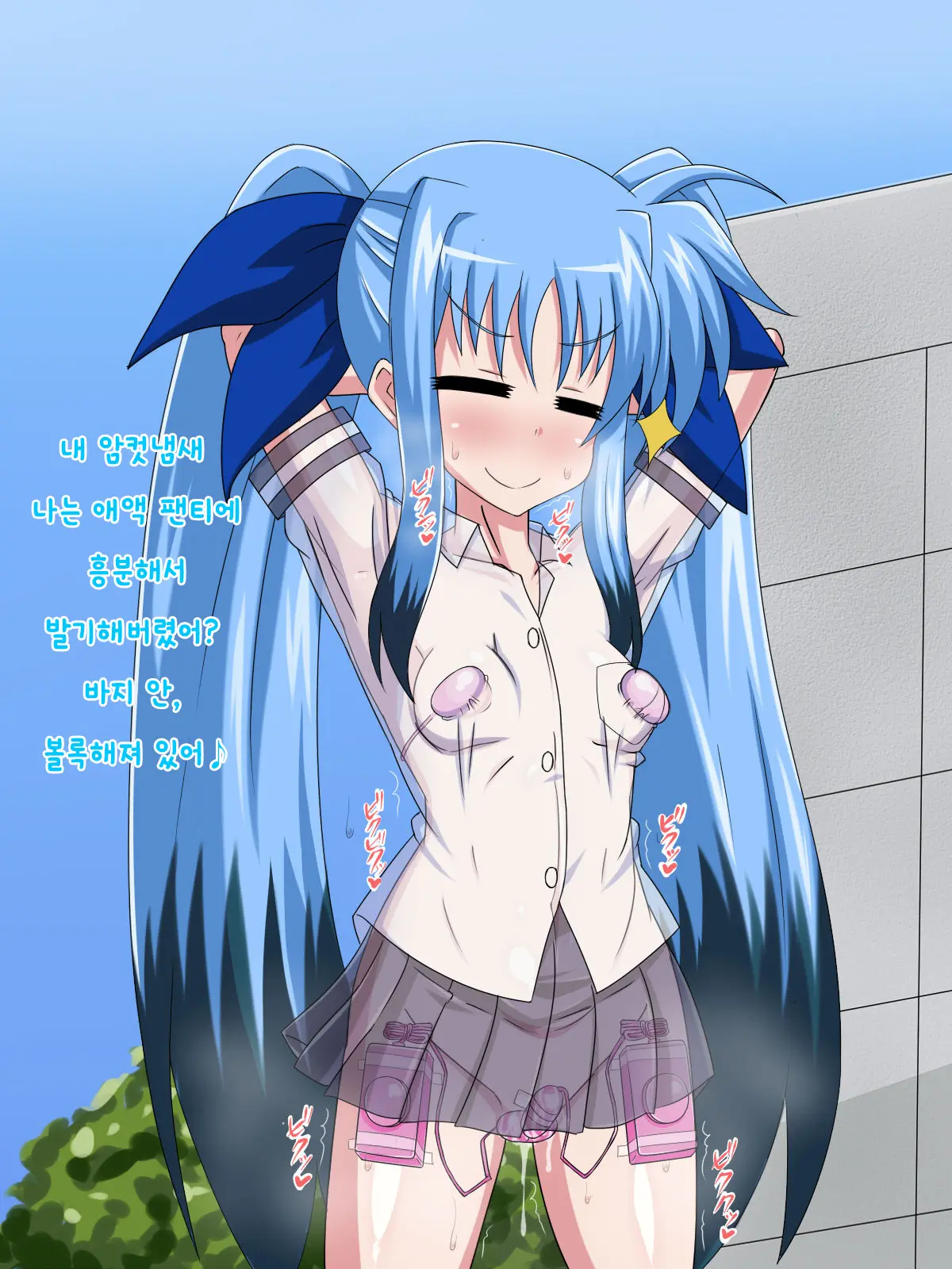 웹툰 이미지 366