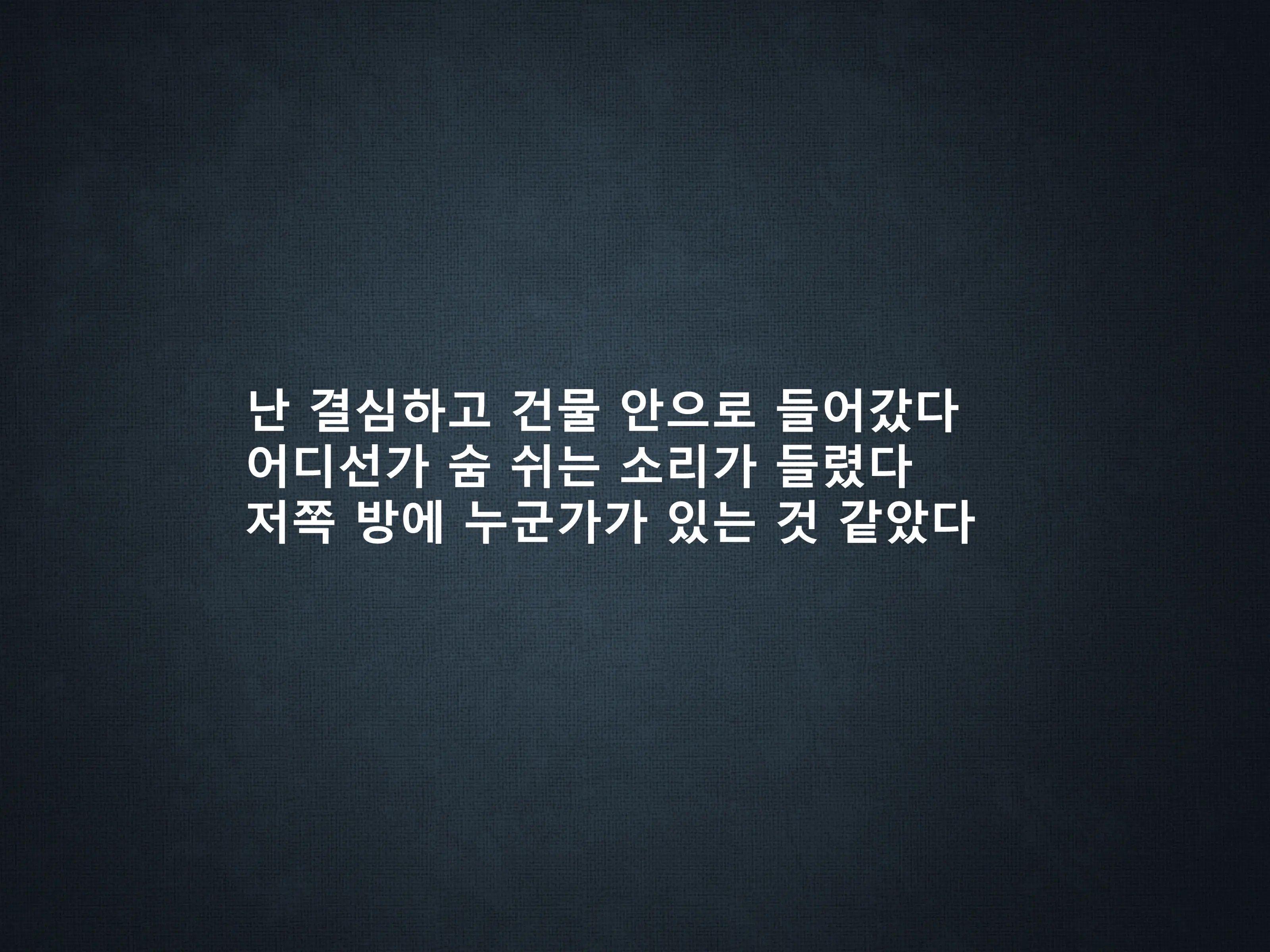 웹툰 이미지 72