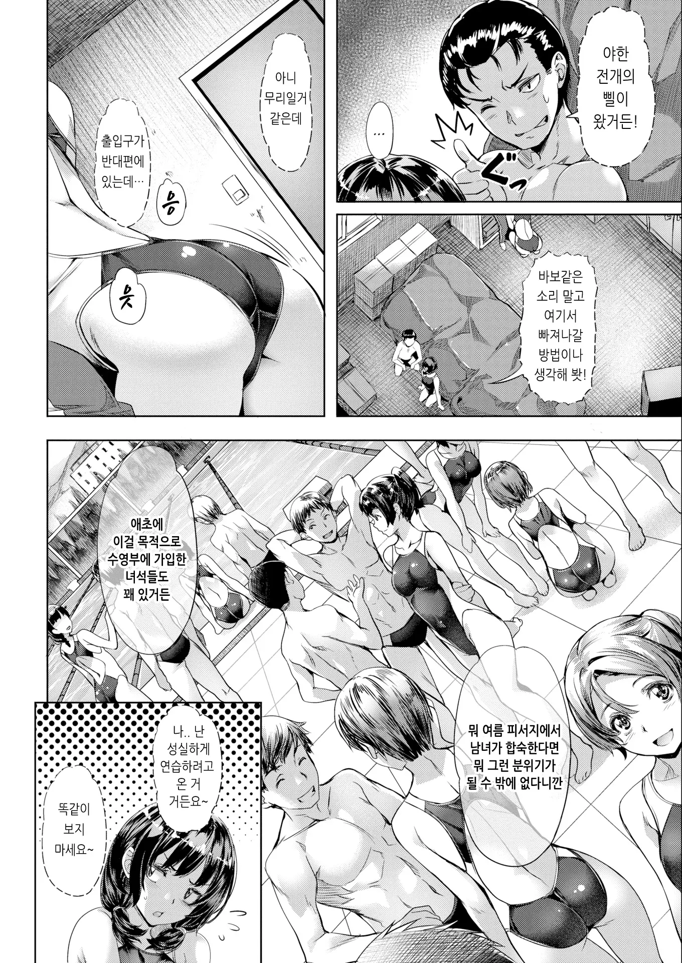 웹툰 이미지 156