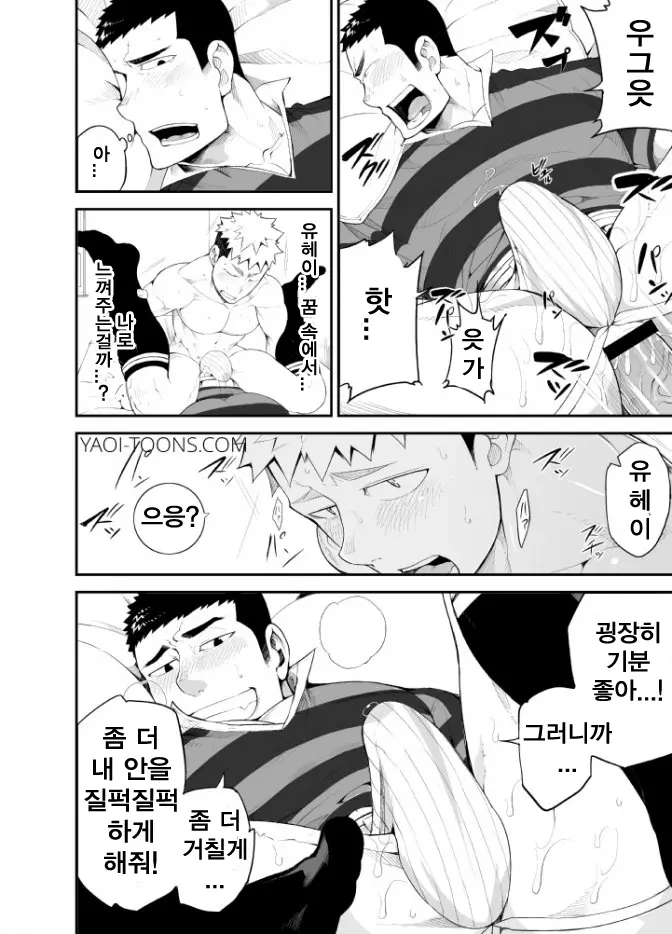 웹툰 이미지 28