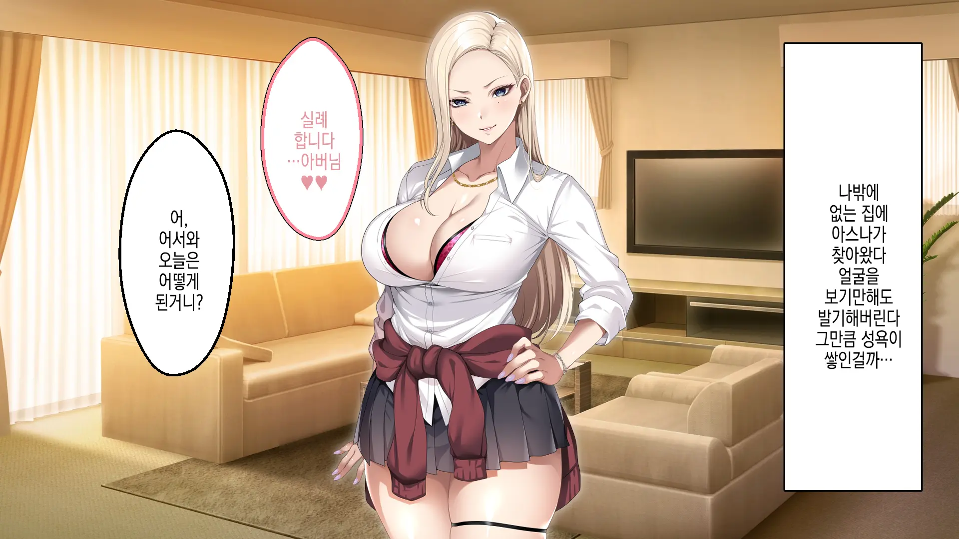 웹툰 이미지 178