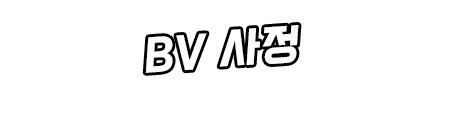 웹툰 이미지 347