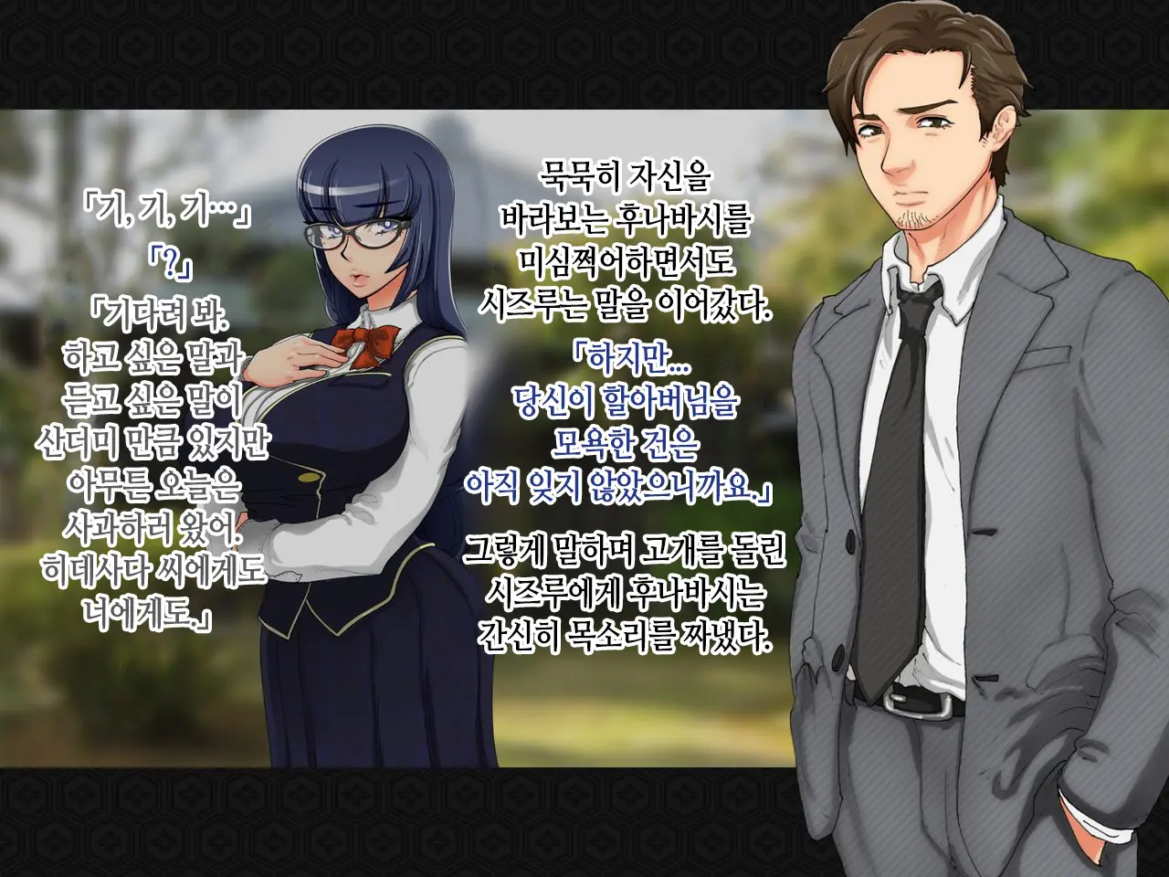 웹툰 이미지 52