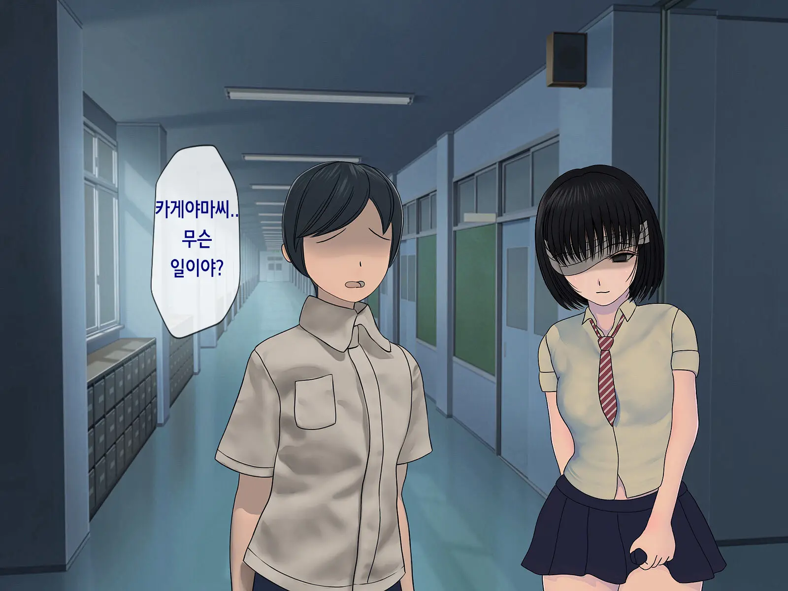 웹툰 이미지 47