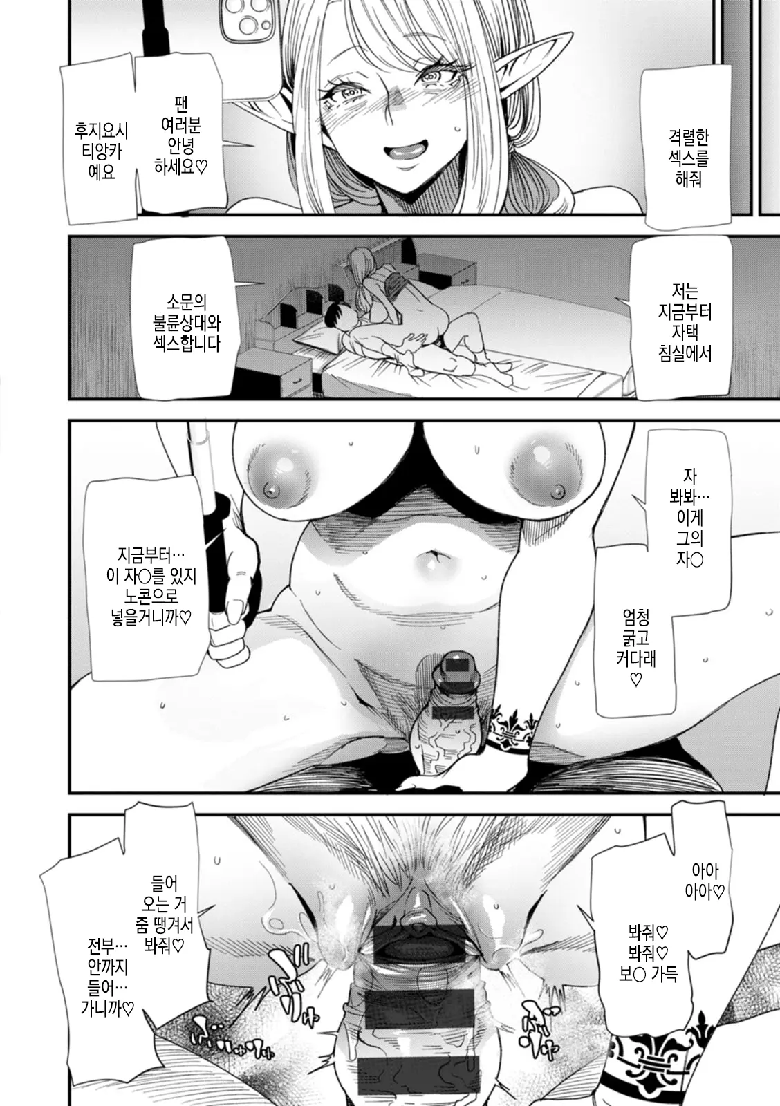 웹툰 이미지 96