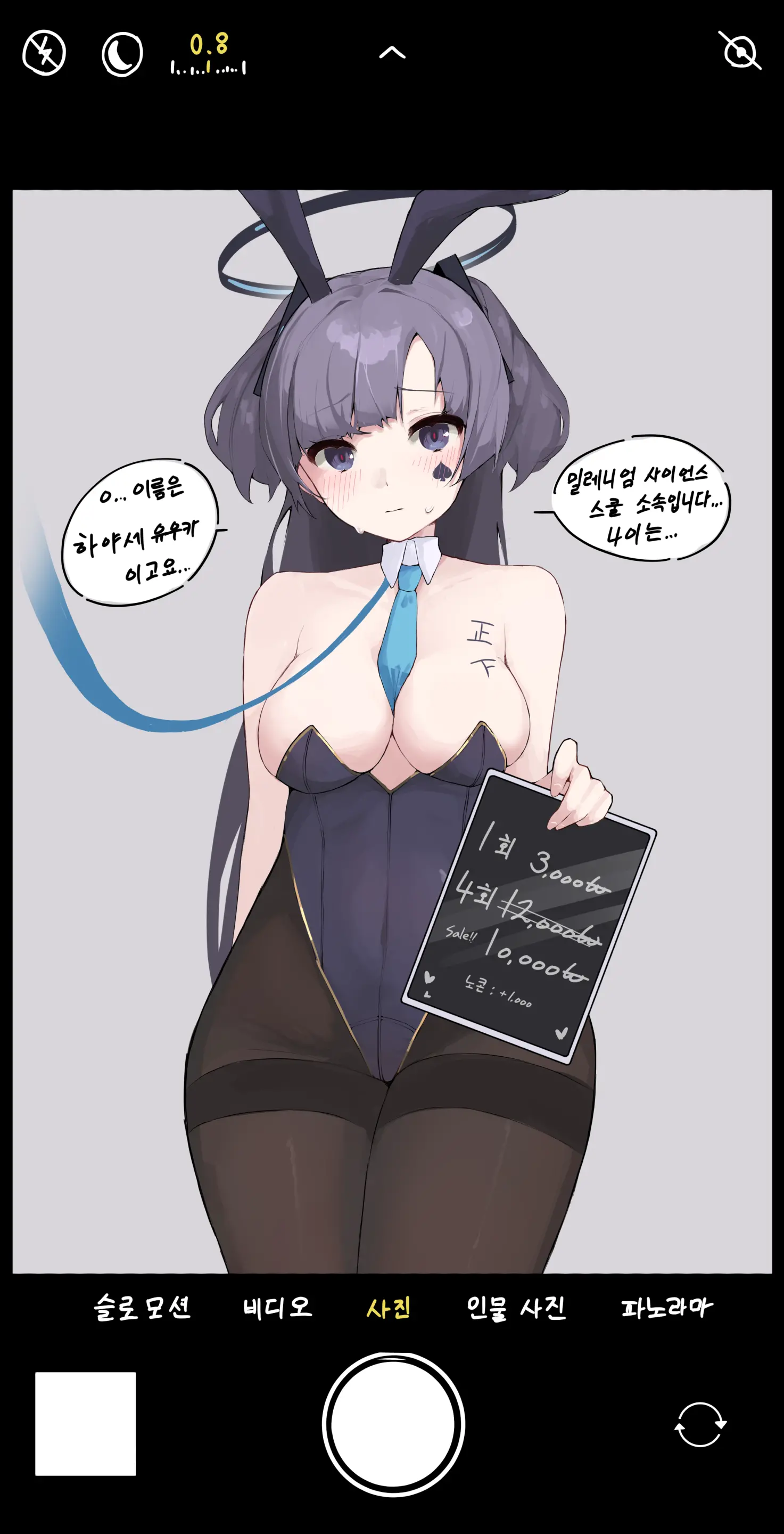 웹툰 이미지 64