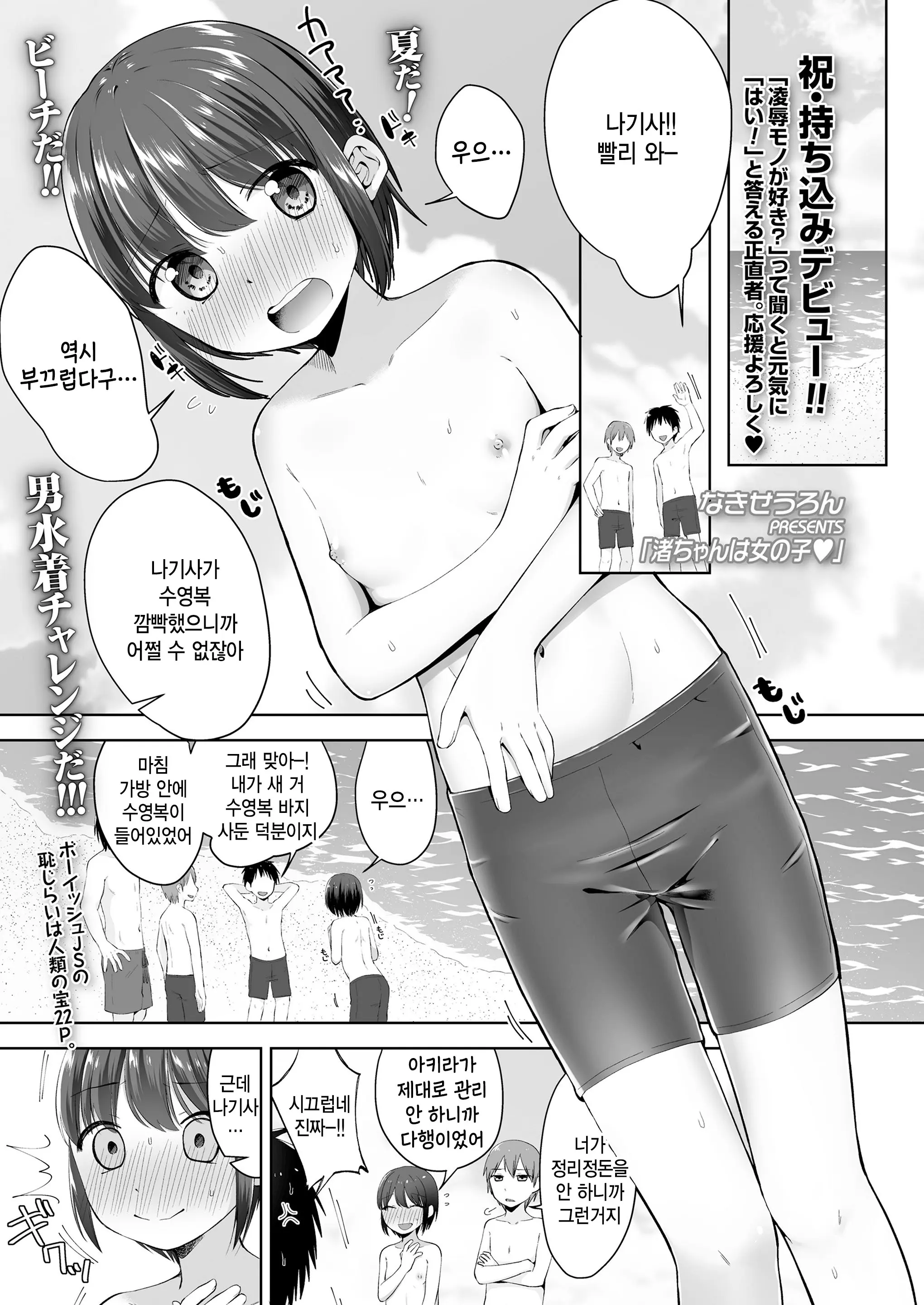 웹툰 이미지 0