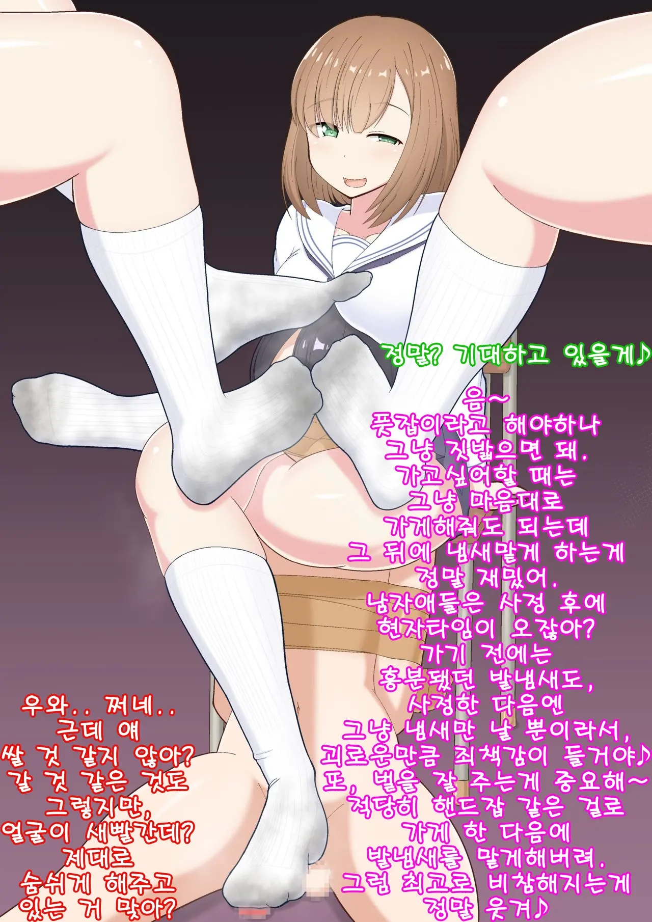 웹툰 이미지 89