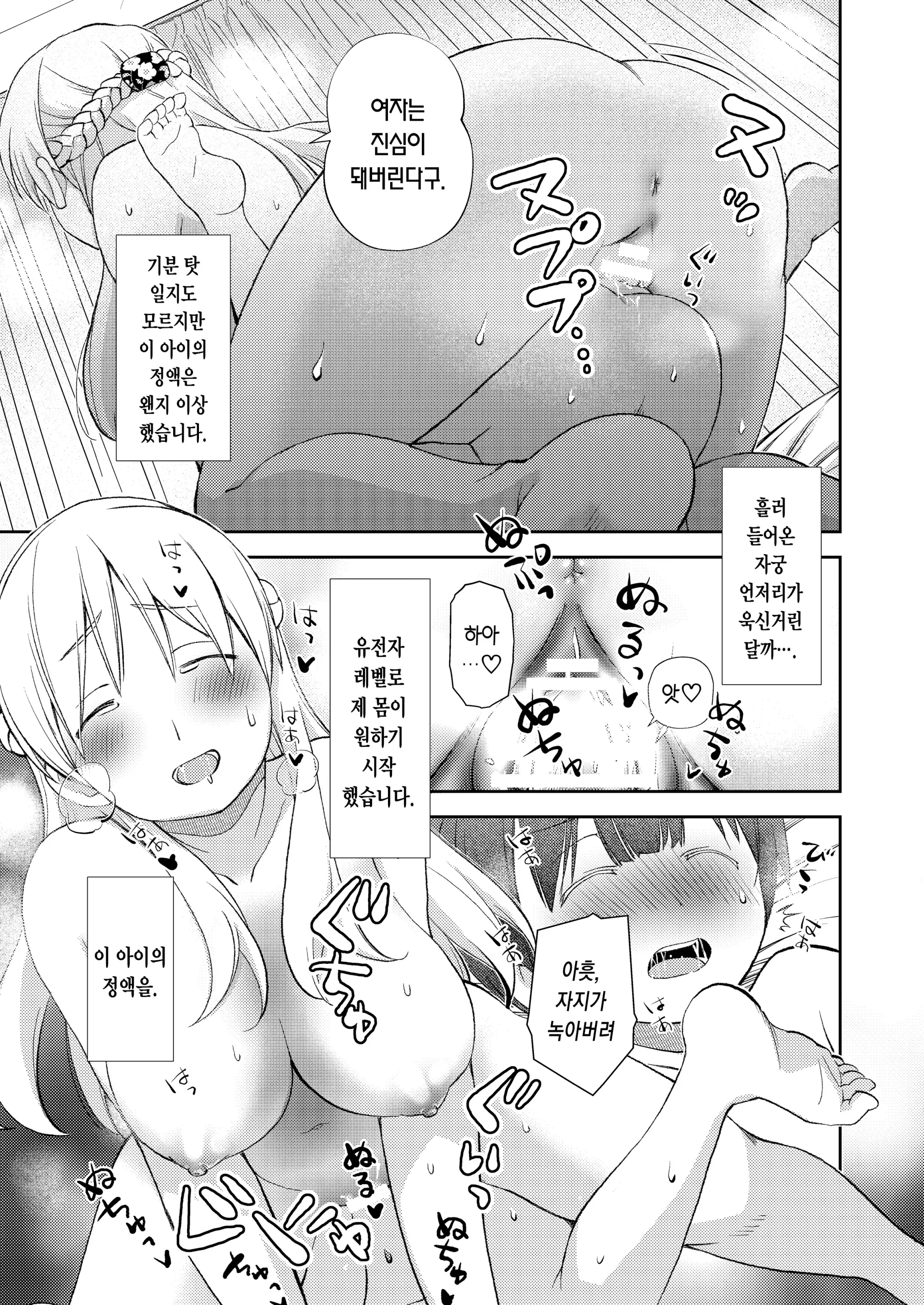 웹툰 이미지 25