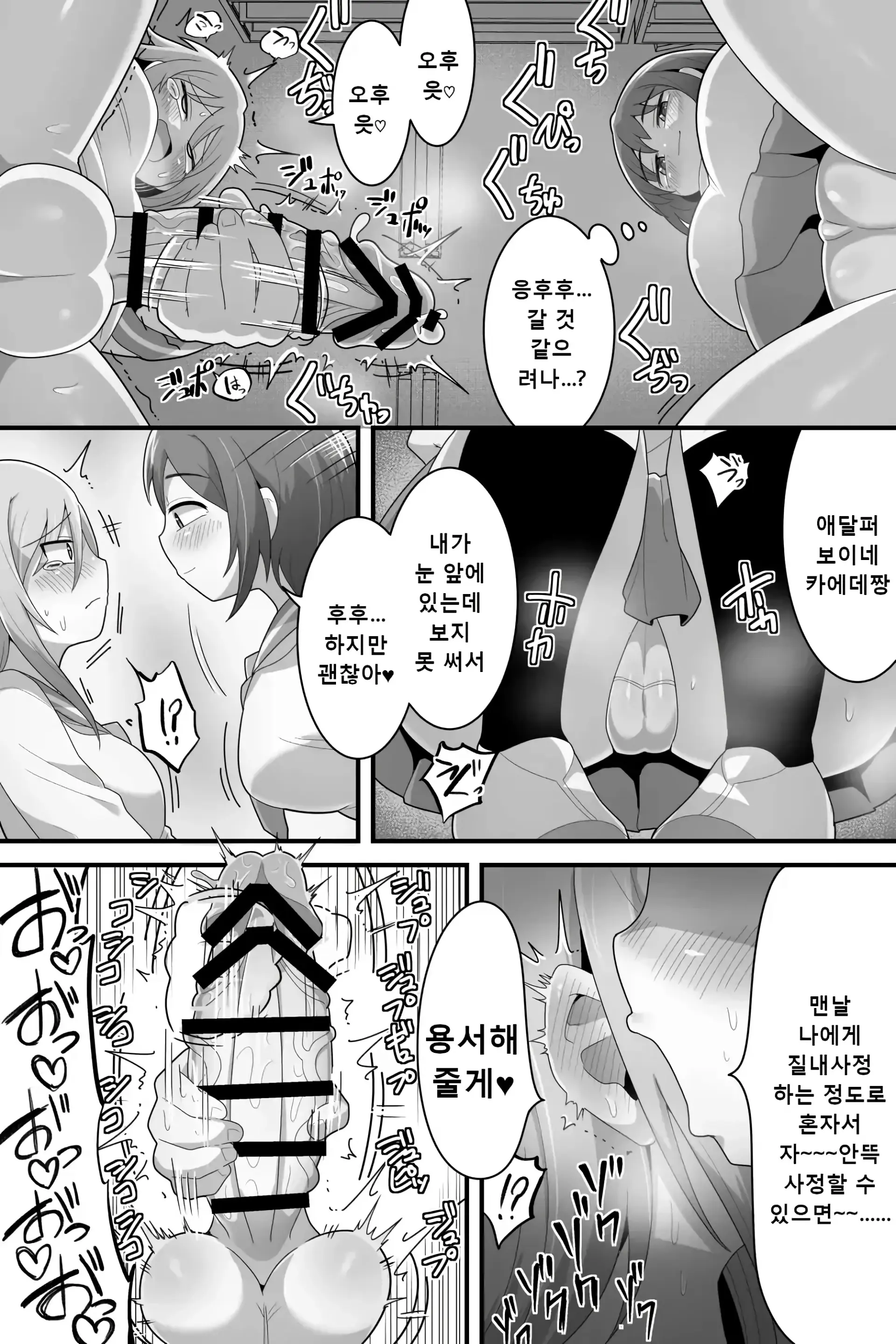 웹툰 이미지 23