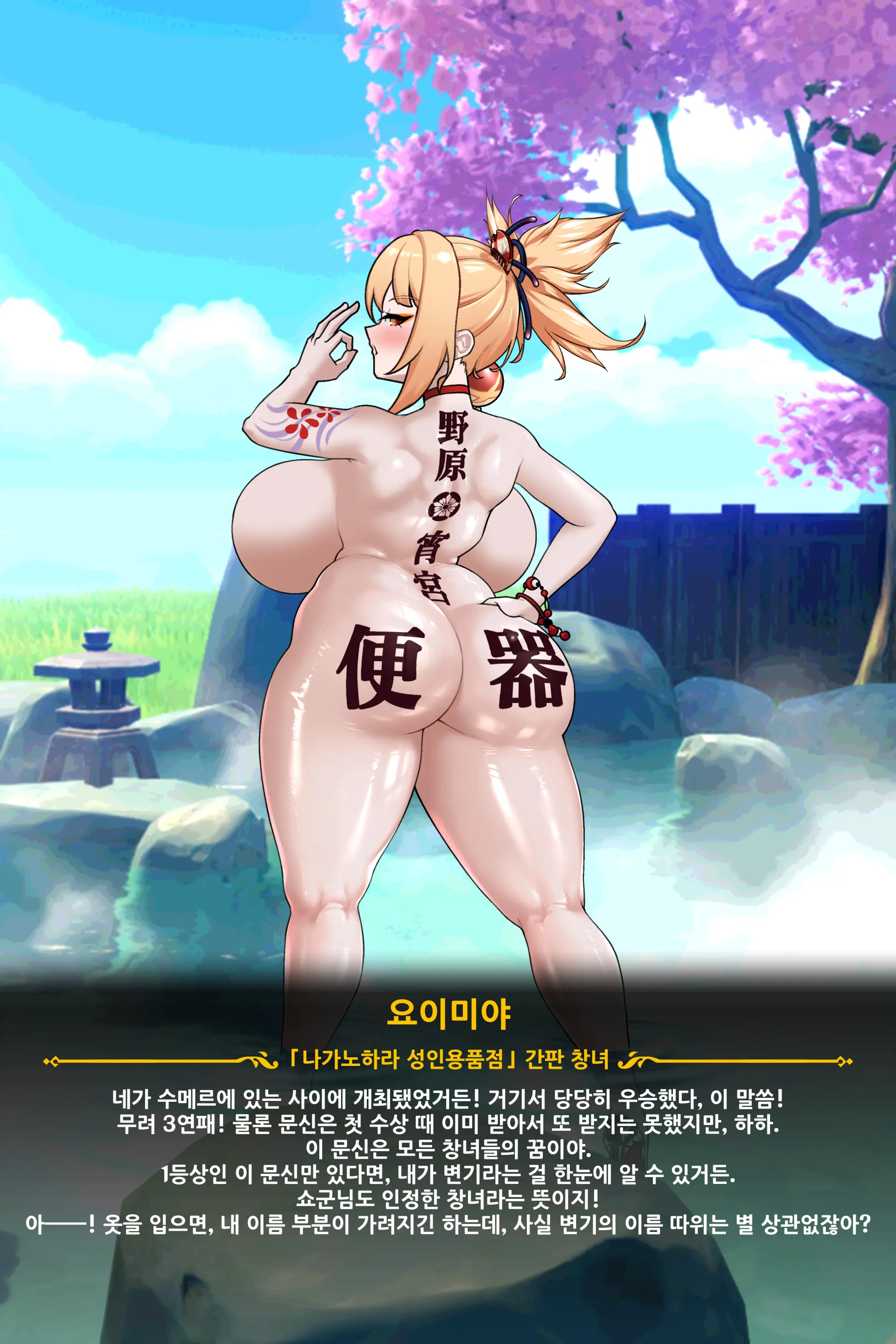 웹툰 이미지 45