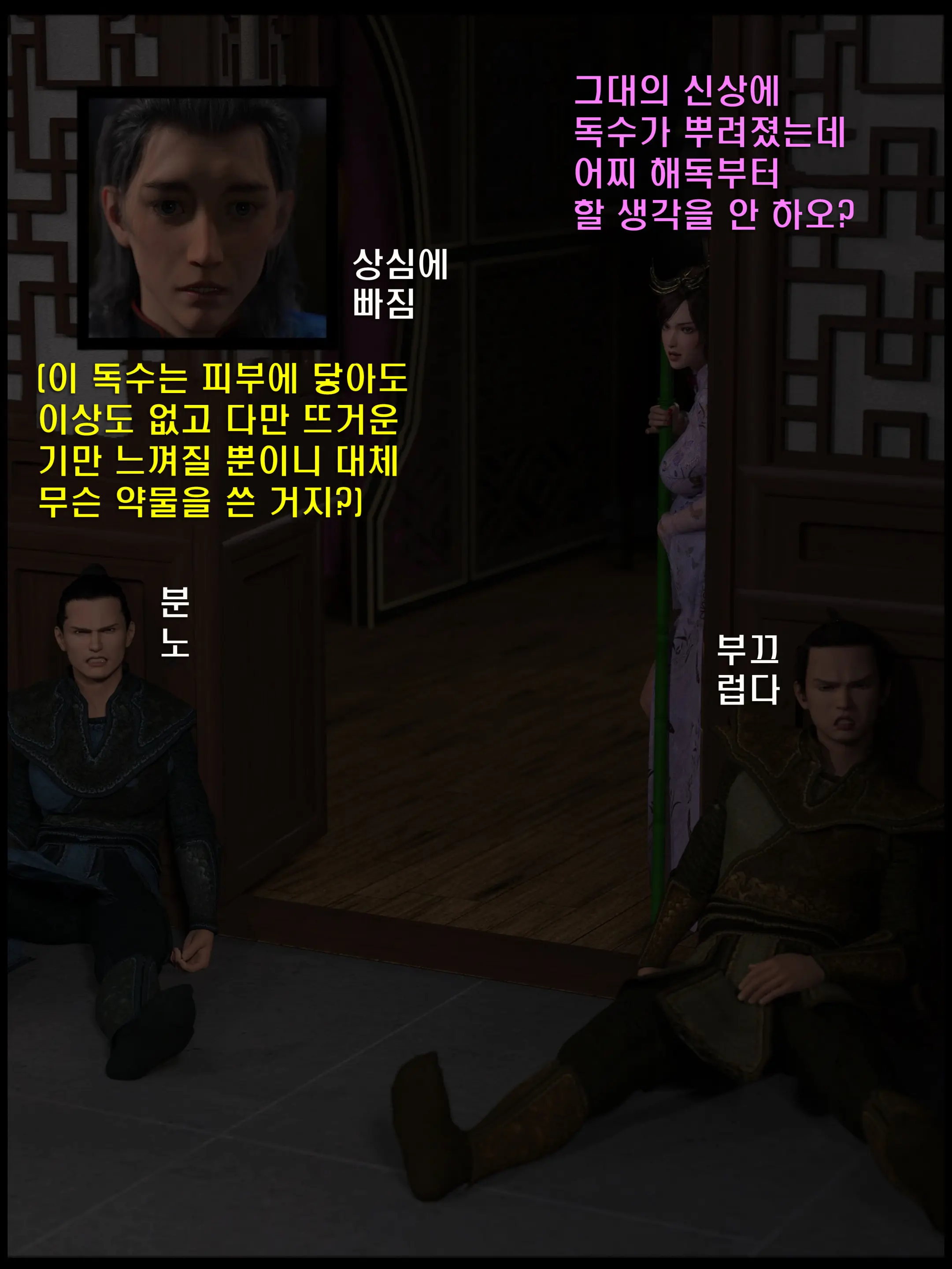 웹툰 이미지 51