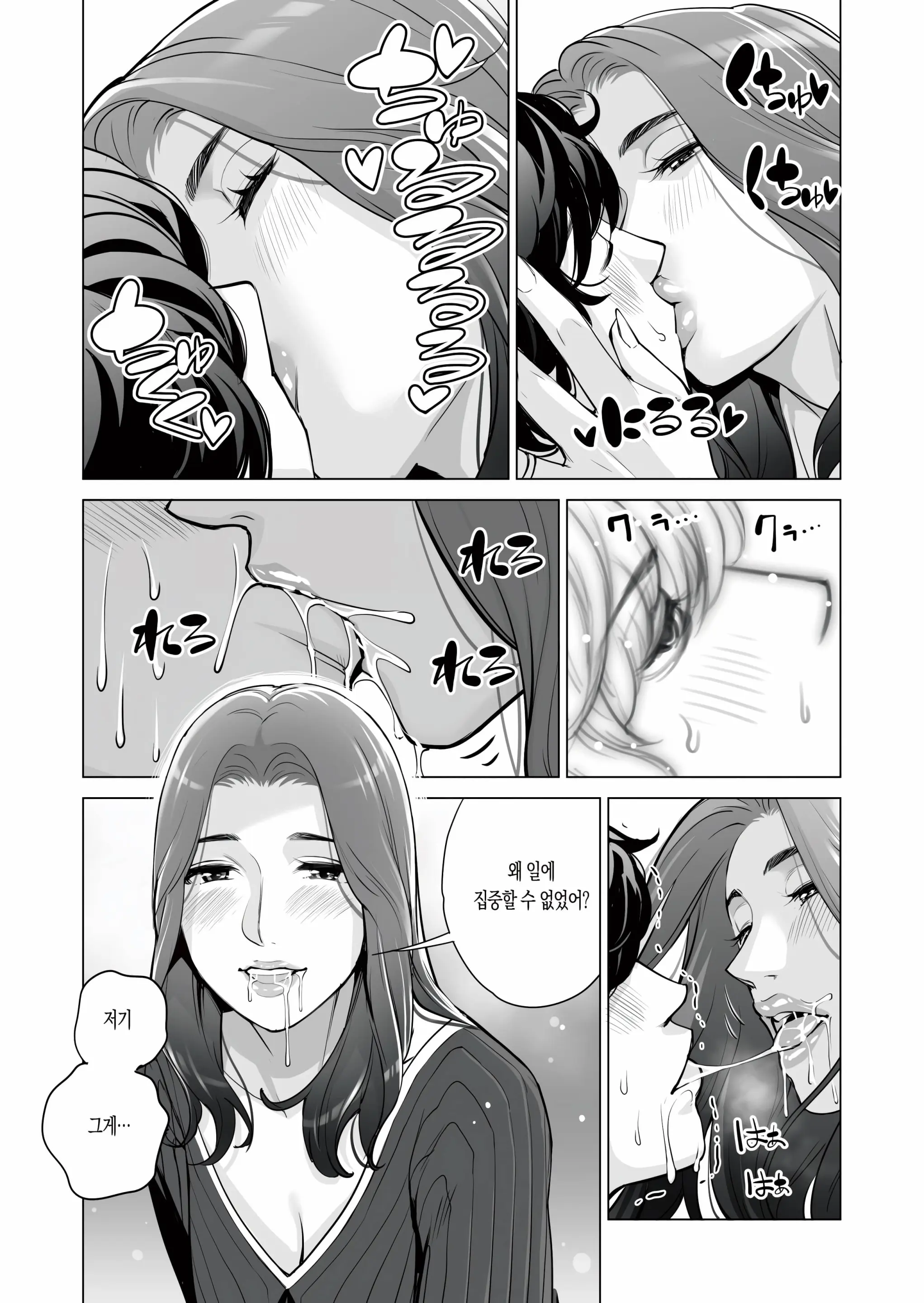 웹툰 이미지 49