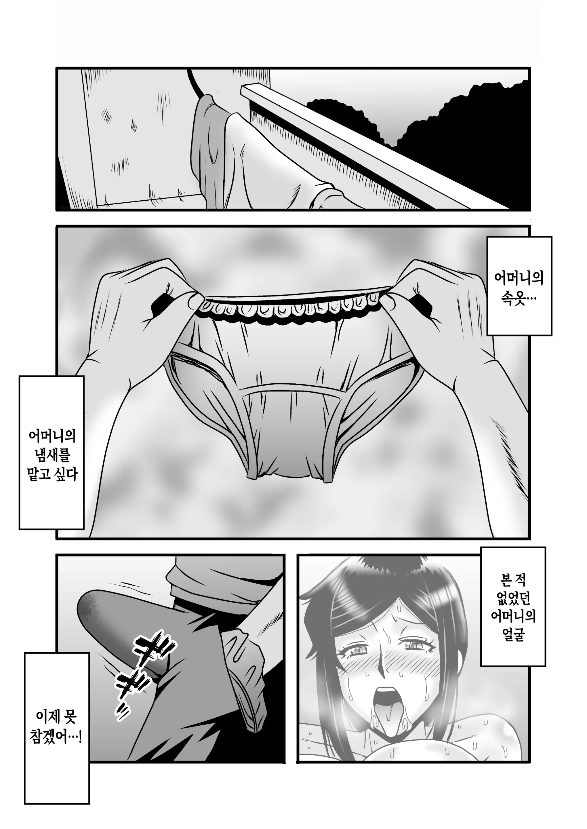 웹툰 이미지 14