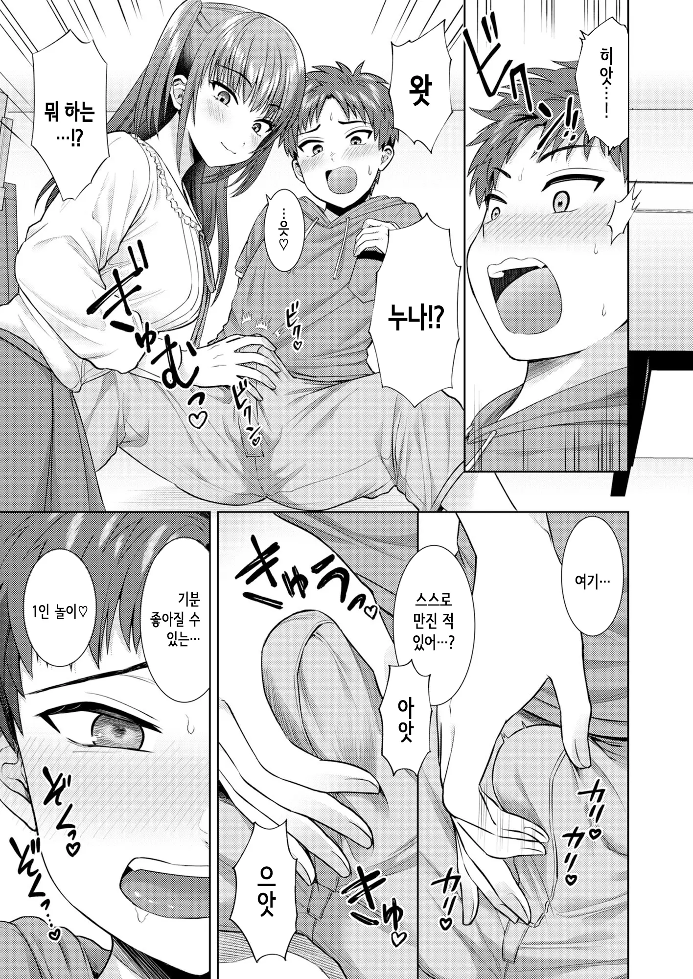 웹툰 이미지 19