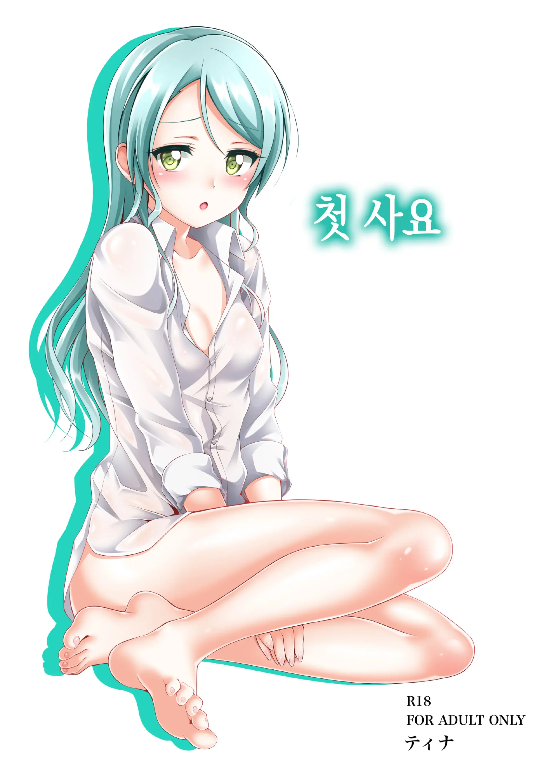 웹툰 이미지 0