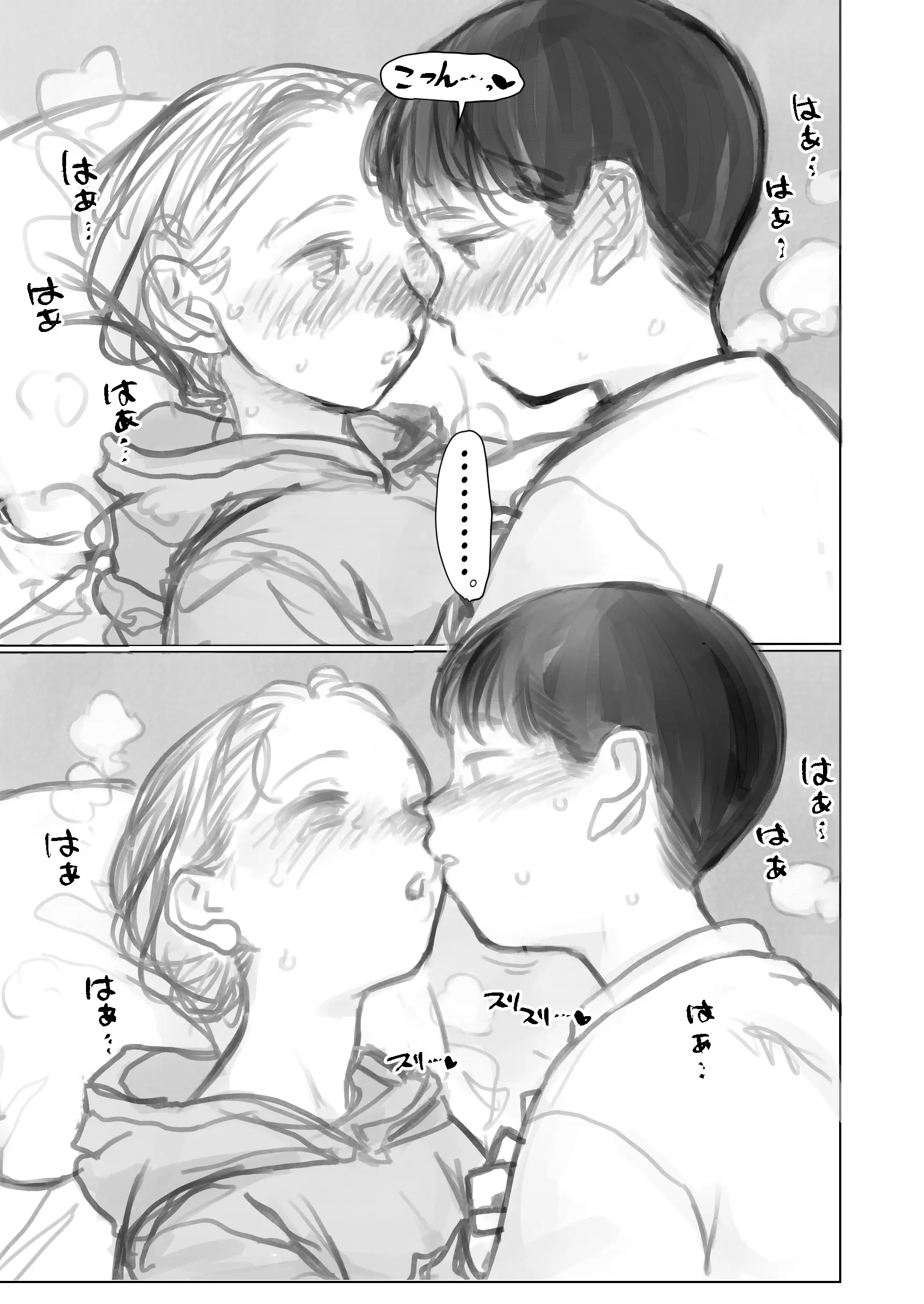 웹툰 이미지 52