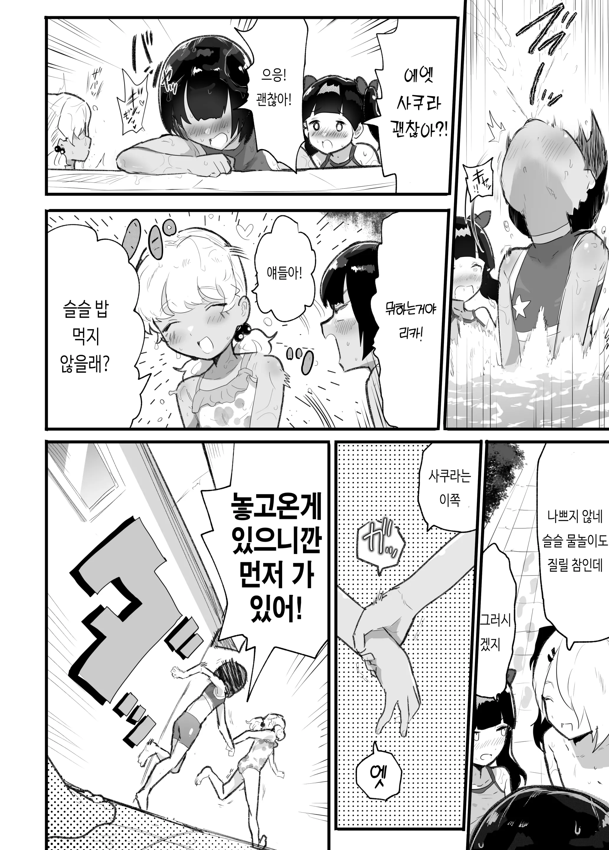 웹툰 이미지 25