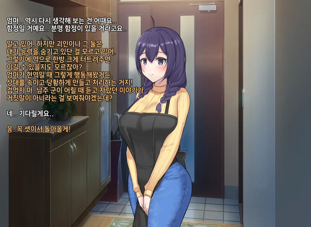 웹툰 이미지 315