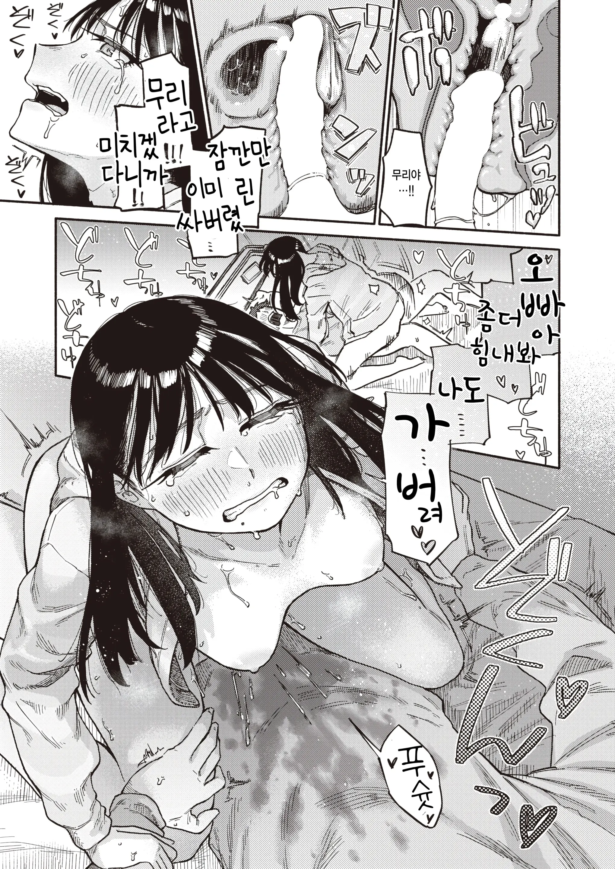 웹툰 이미지 22