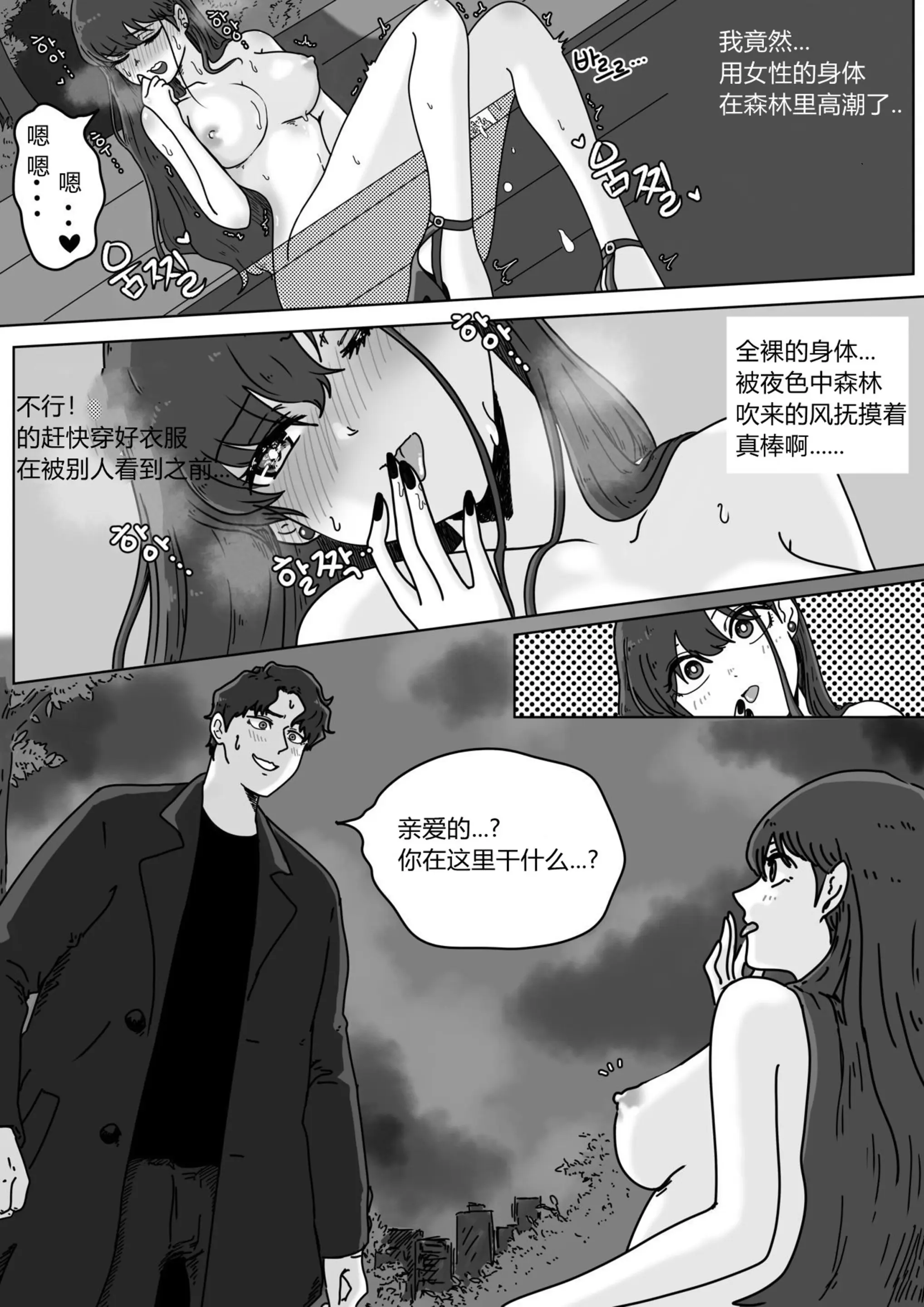 웹툰 이미지 8