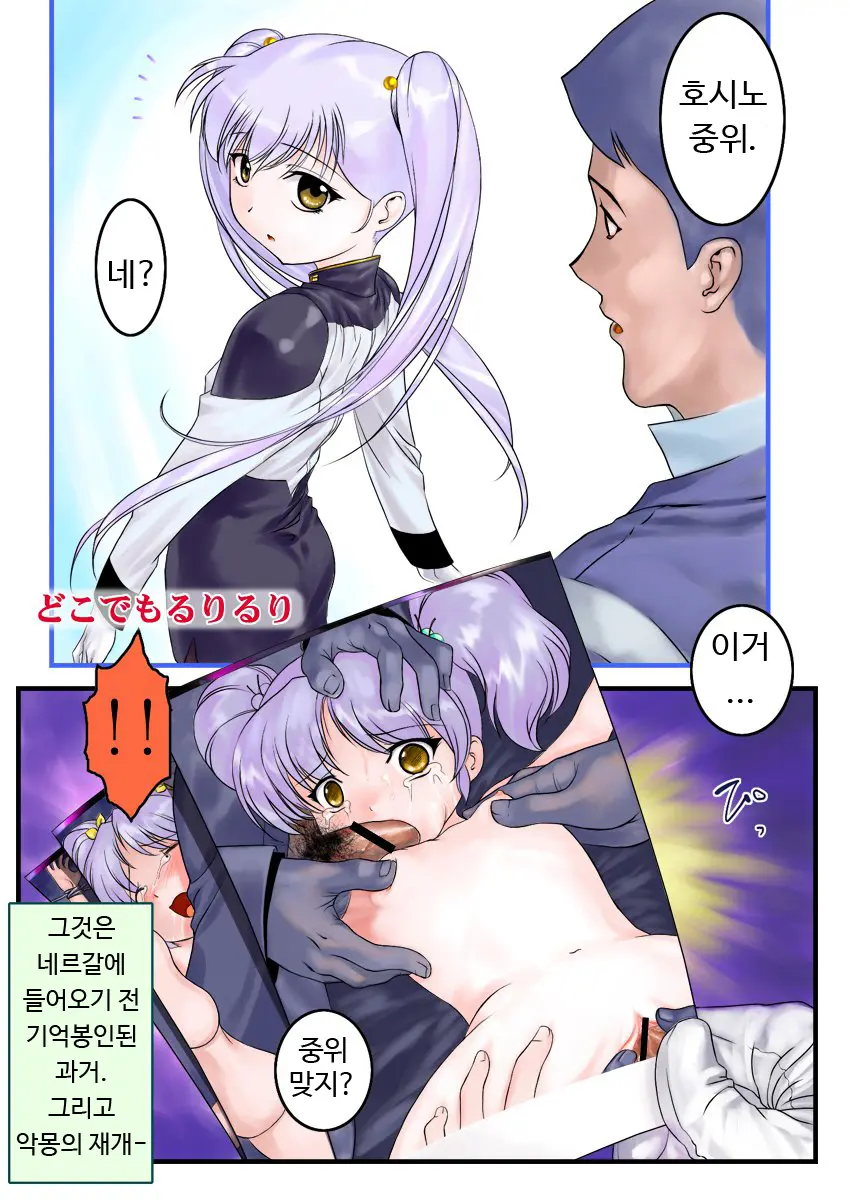 웹툰 이미지 6