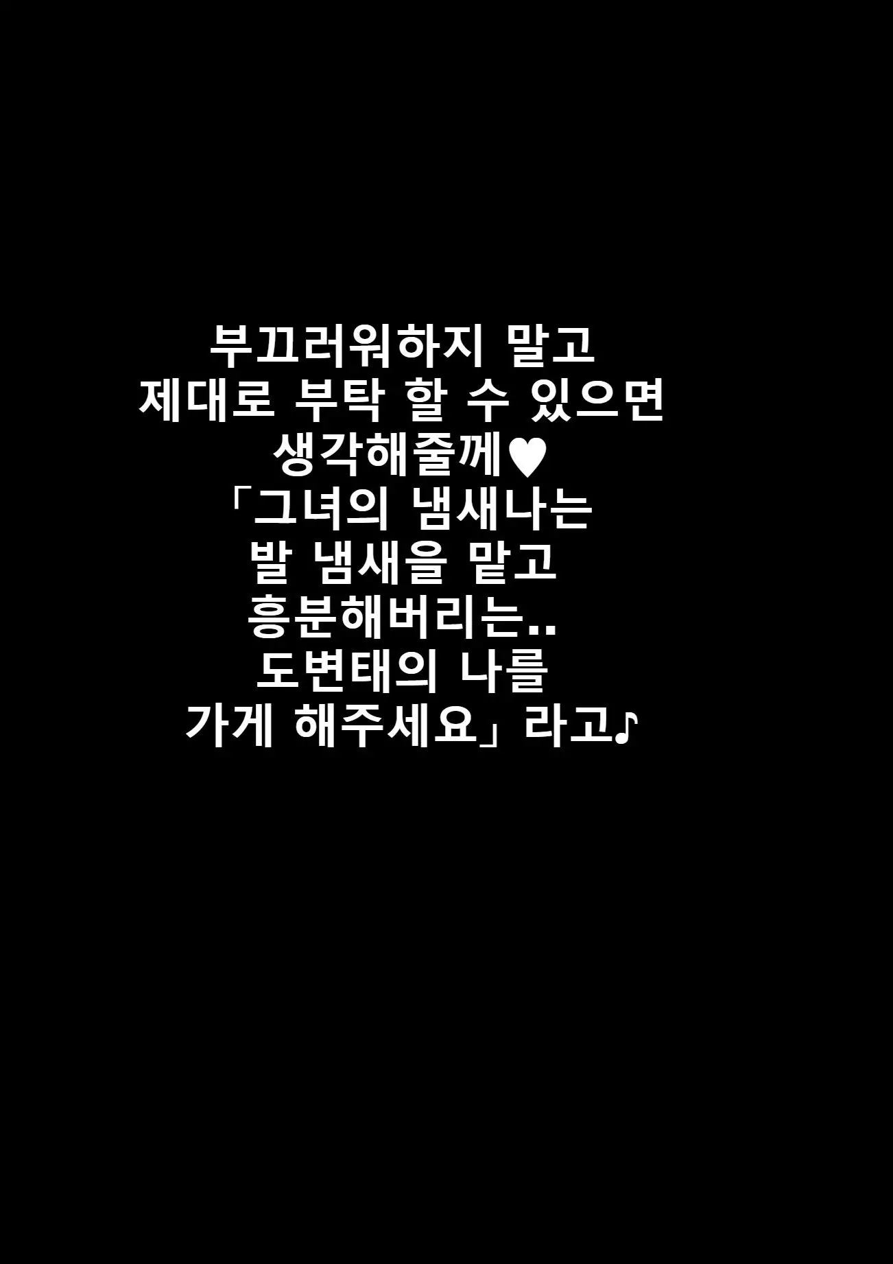 웹툰 이미지 105