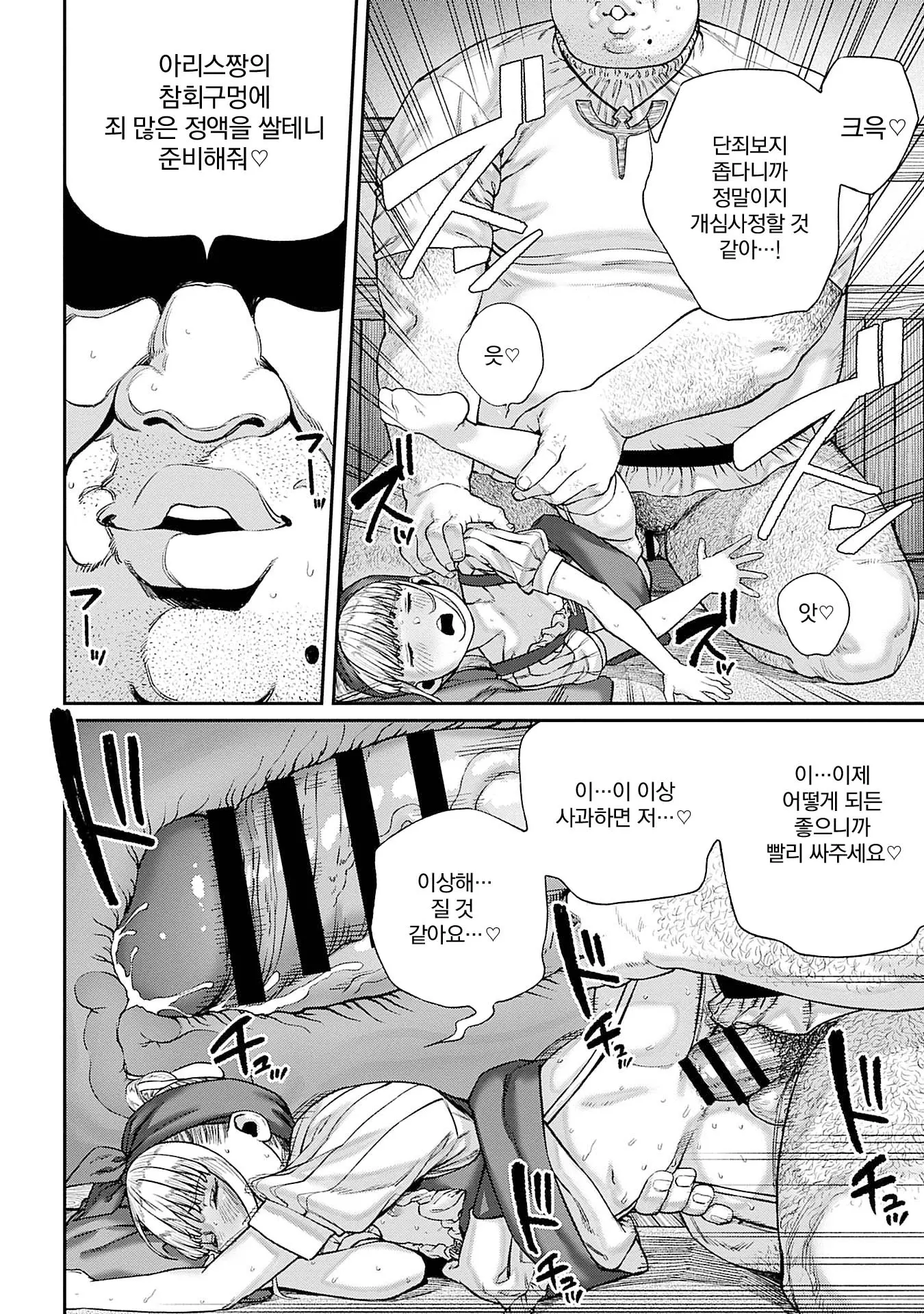 웹툰 이미지 19