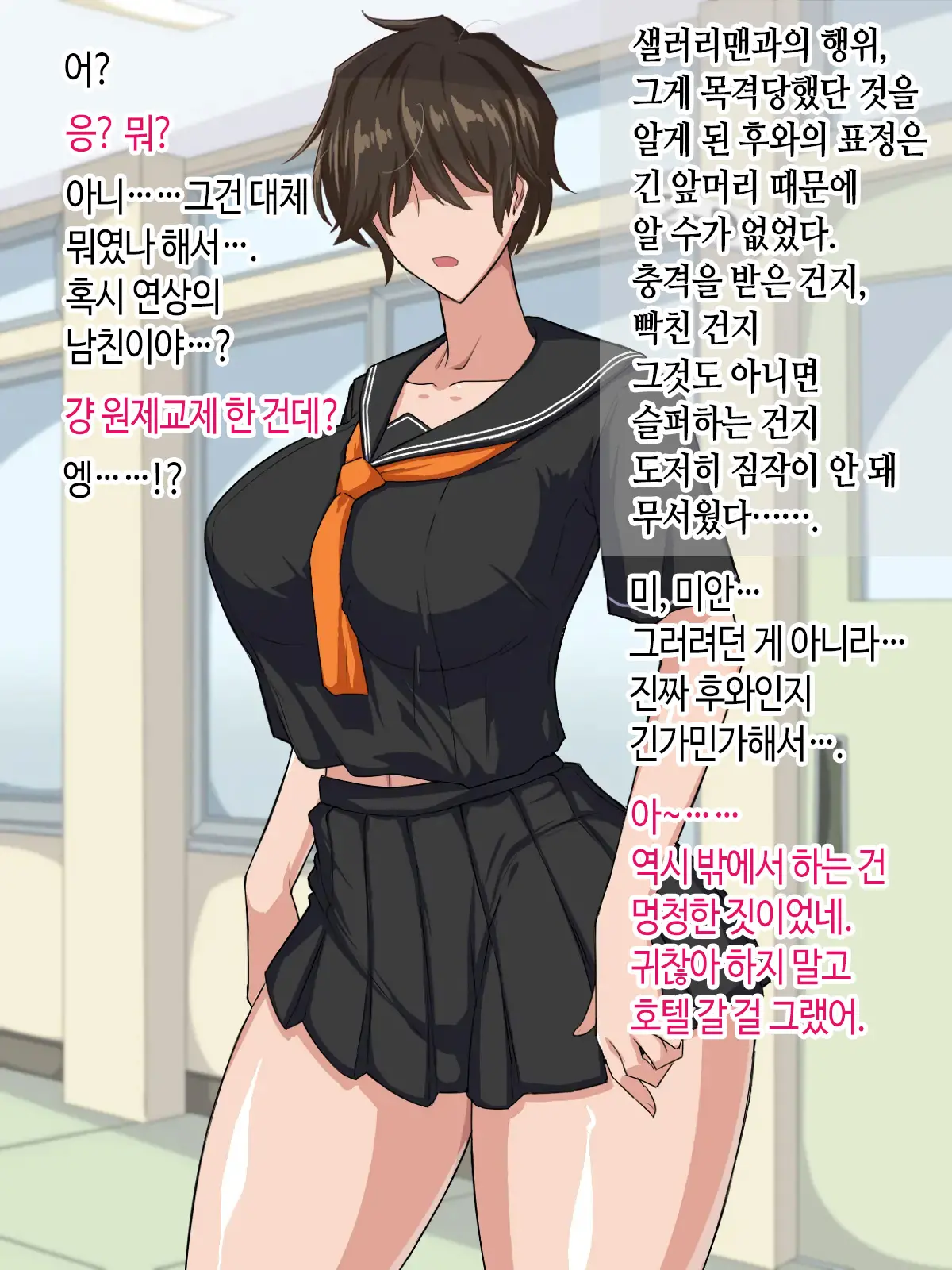 웹툰 이미지 15
