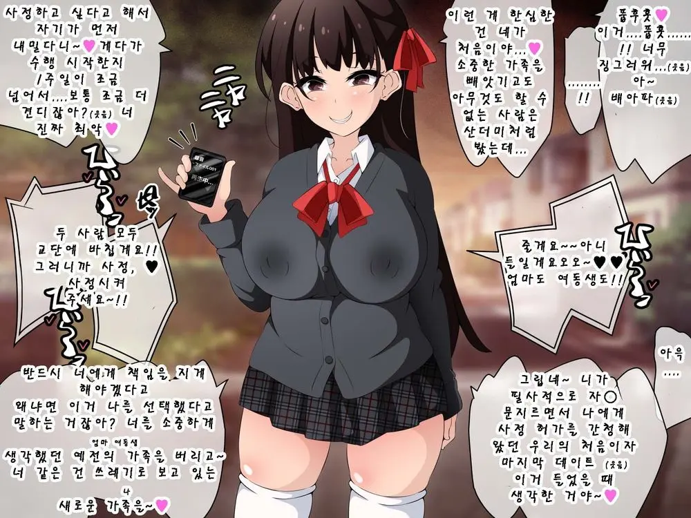 웹툰 이미지 176