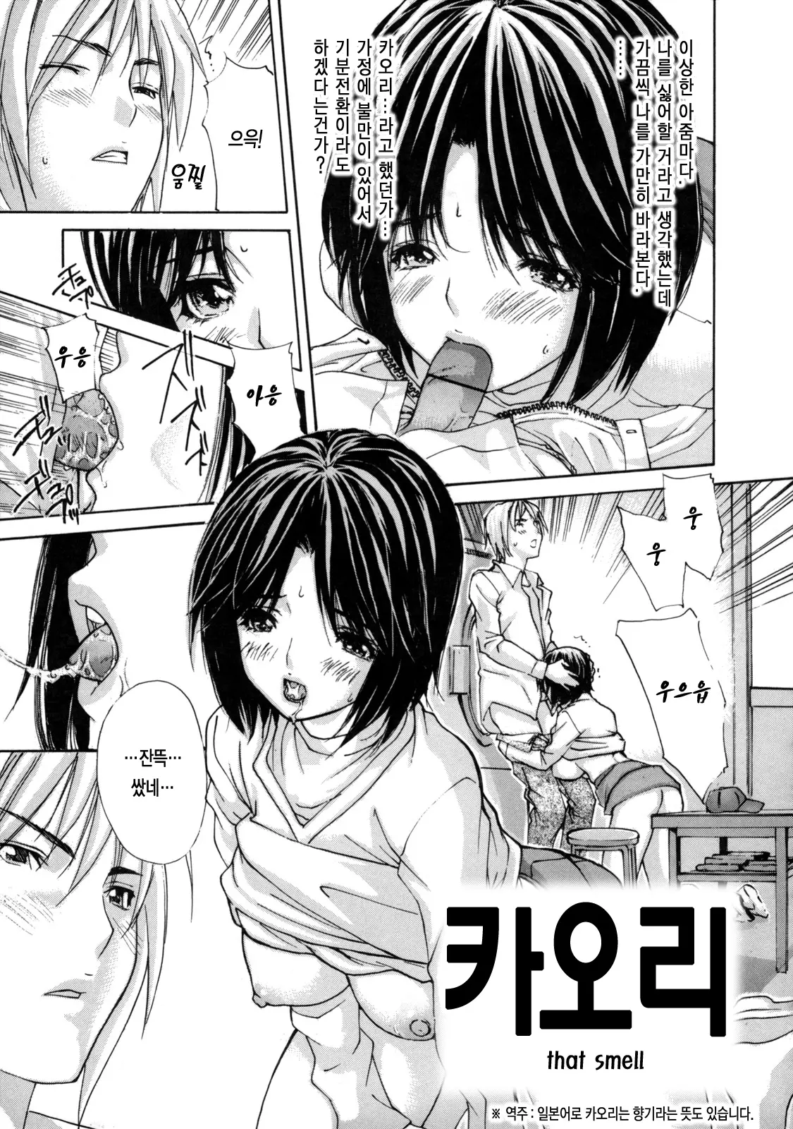 웹툰 이미지 108