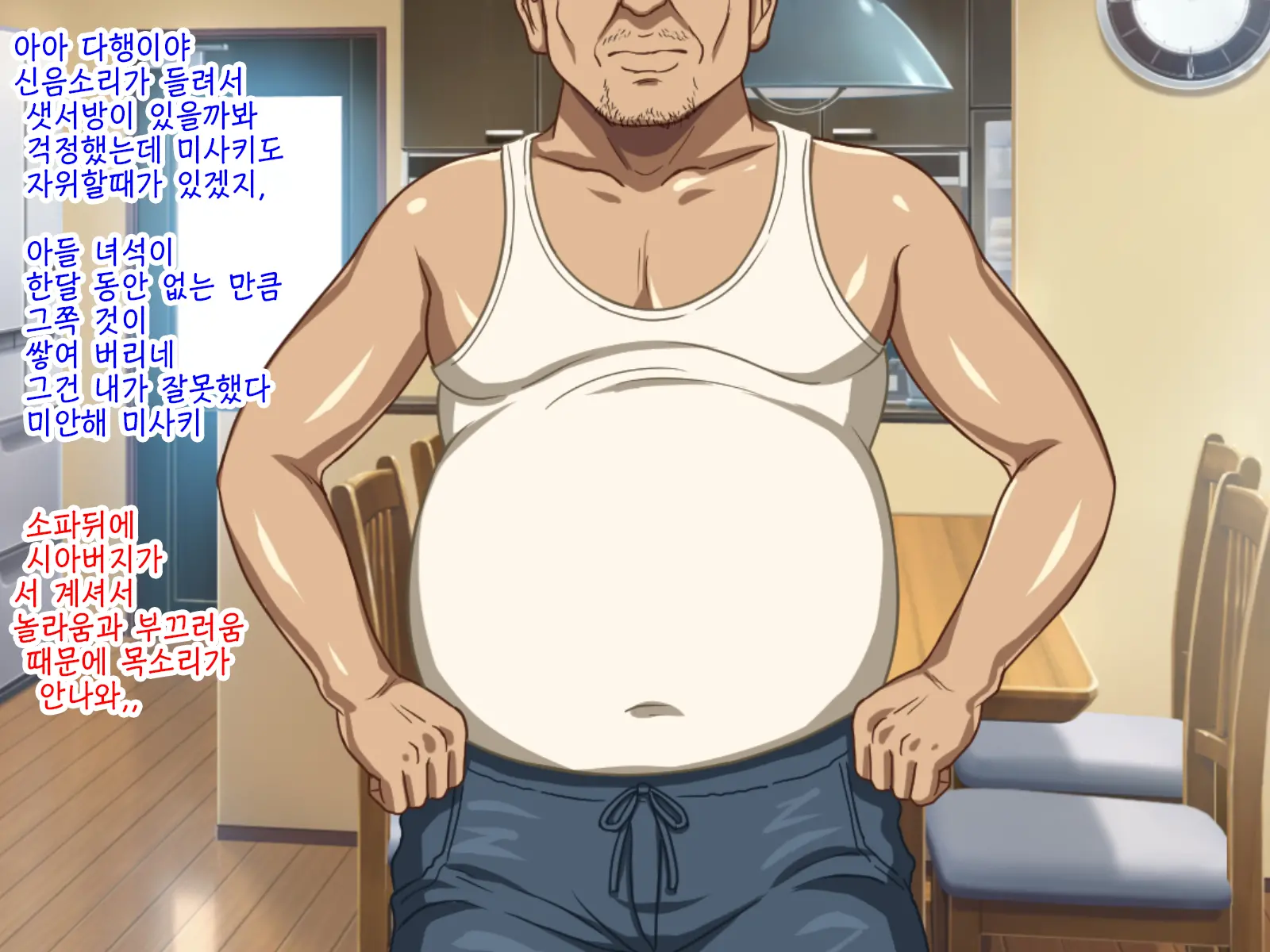 웹툰 이미지 17