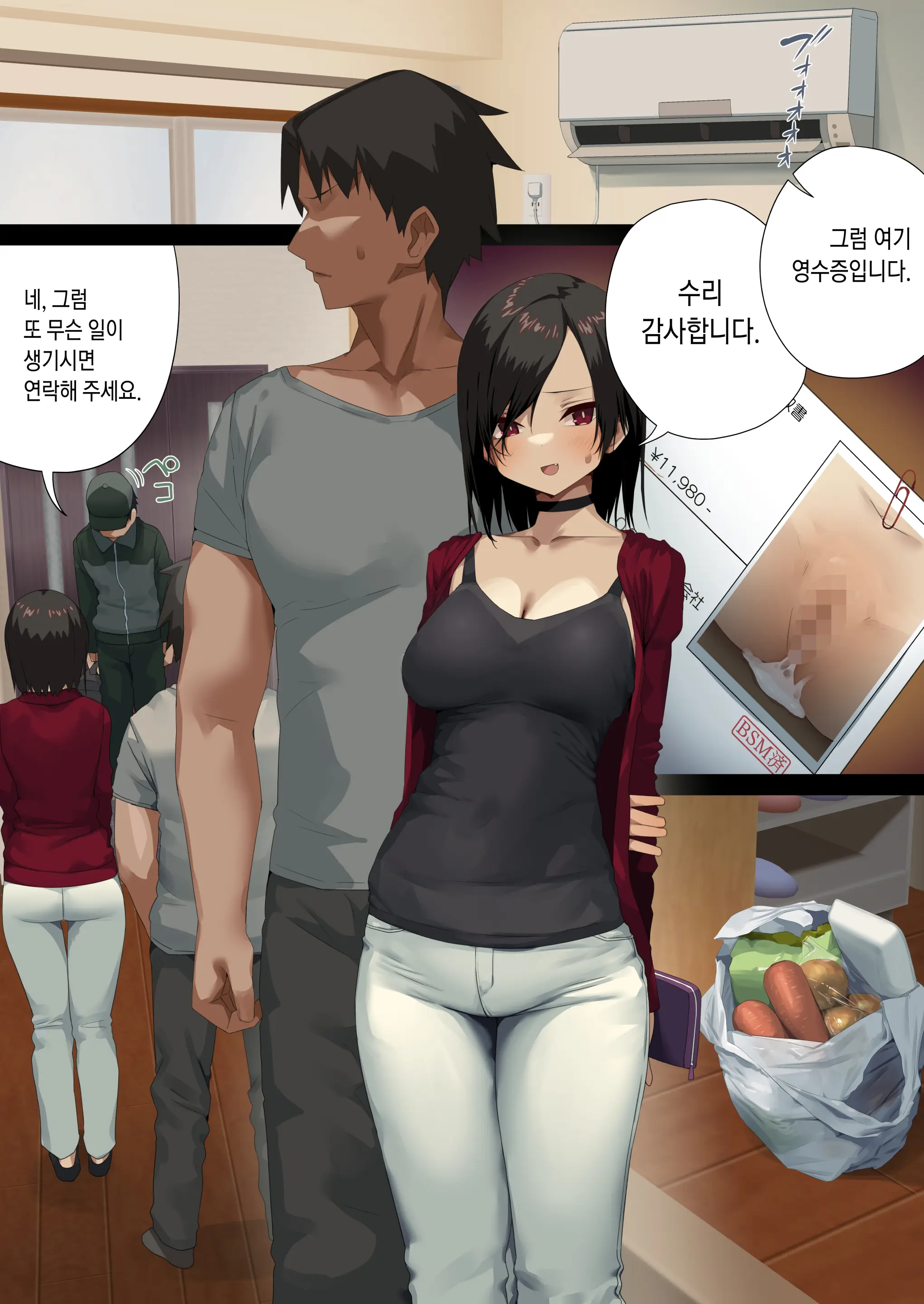 웹툰 이미지 18